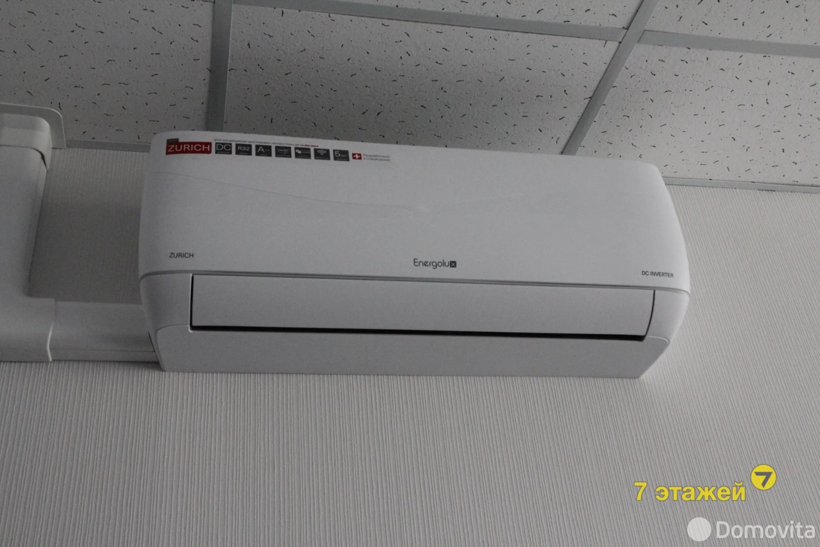 Продажа торгового помещения на ул. Франциска Скорины, д. 12 в Минске, 116500BYN, код 997780 - фото 14