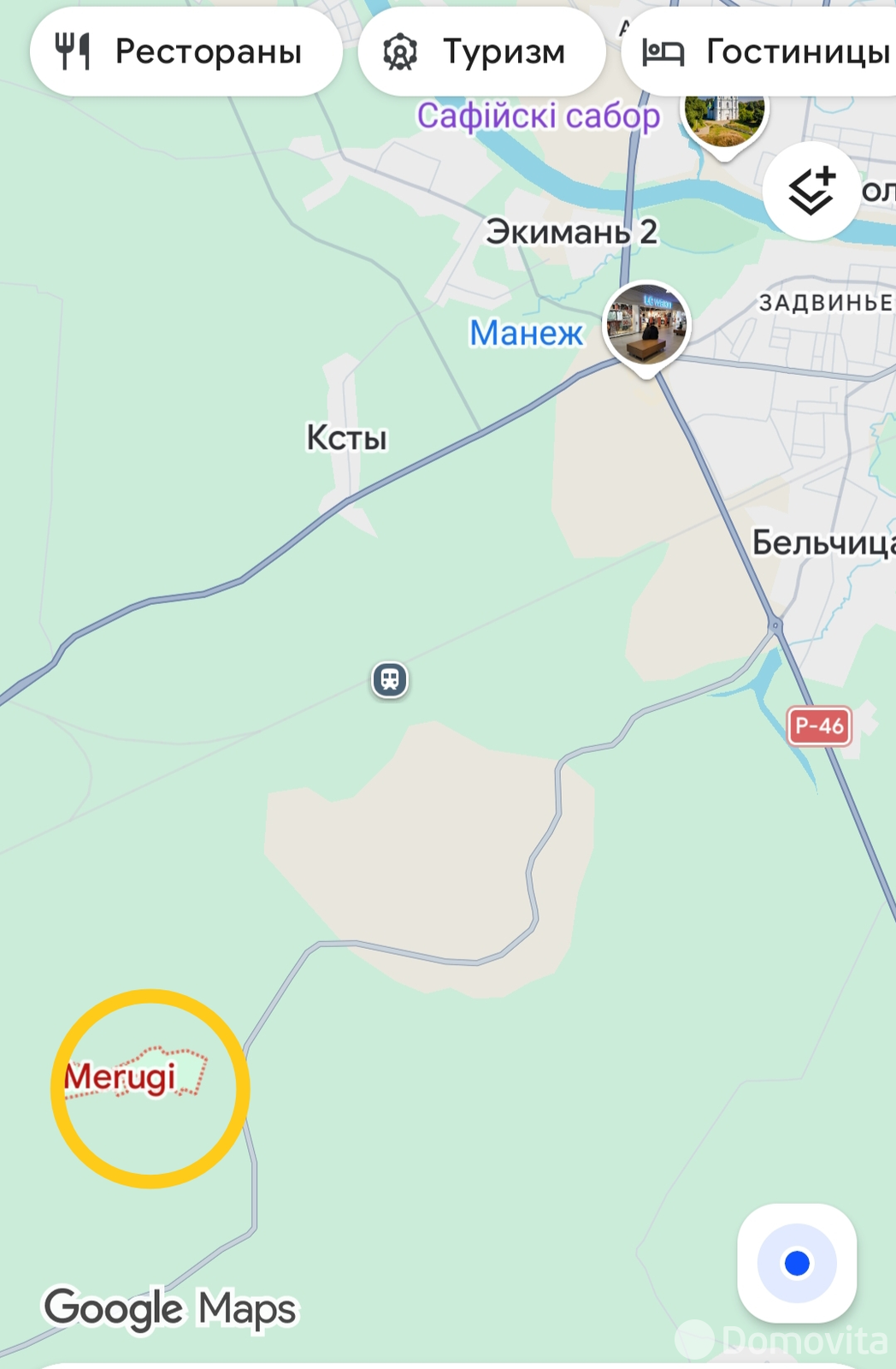 Стоимость продажи дачи, Меруги, 