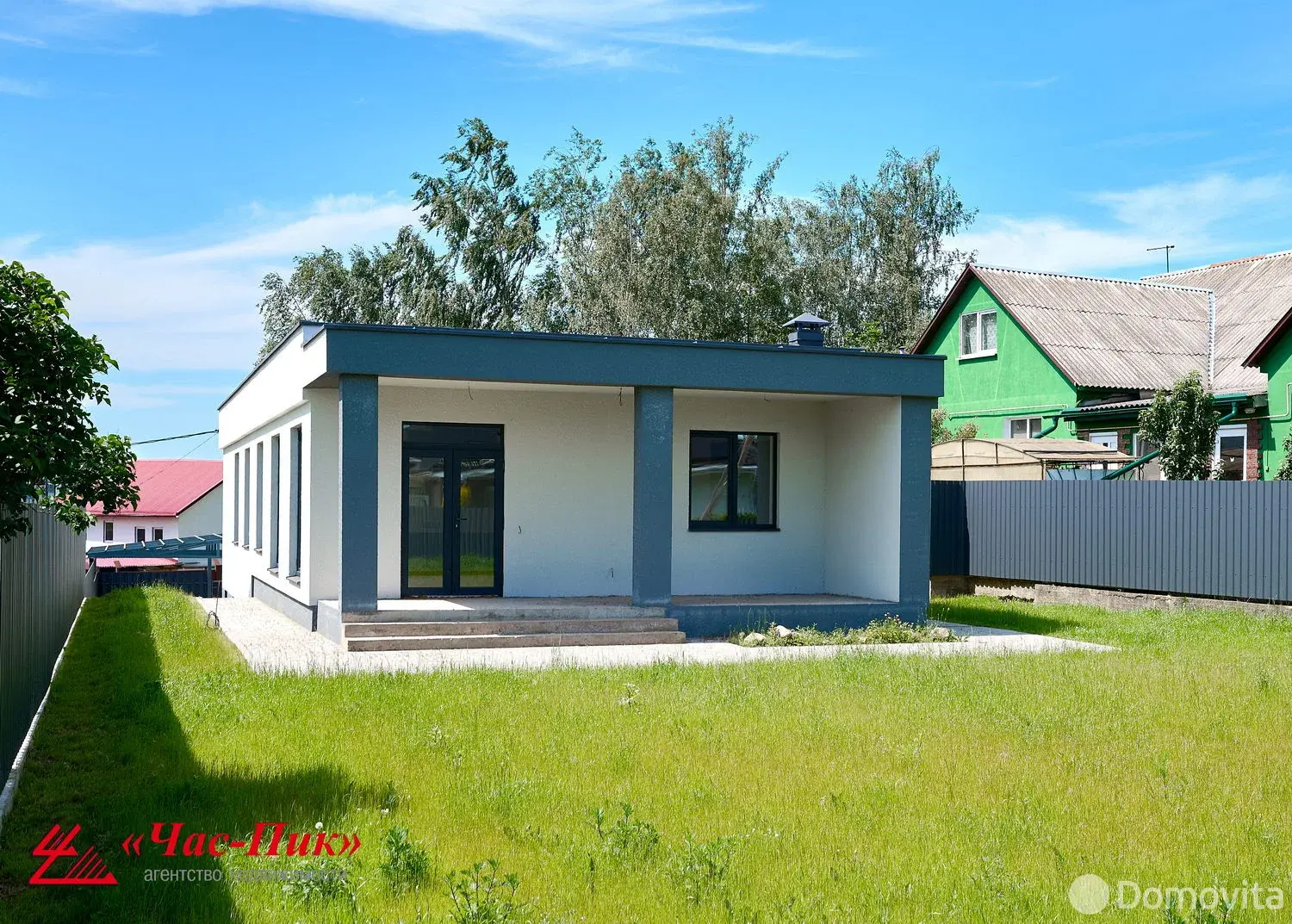 Цена продажи дома, Ратомка, ул. Зелёная, д. 29