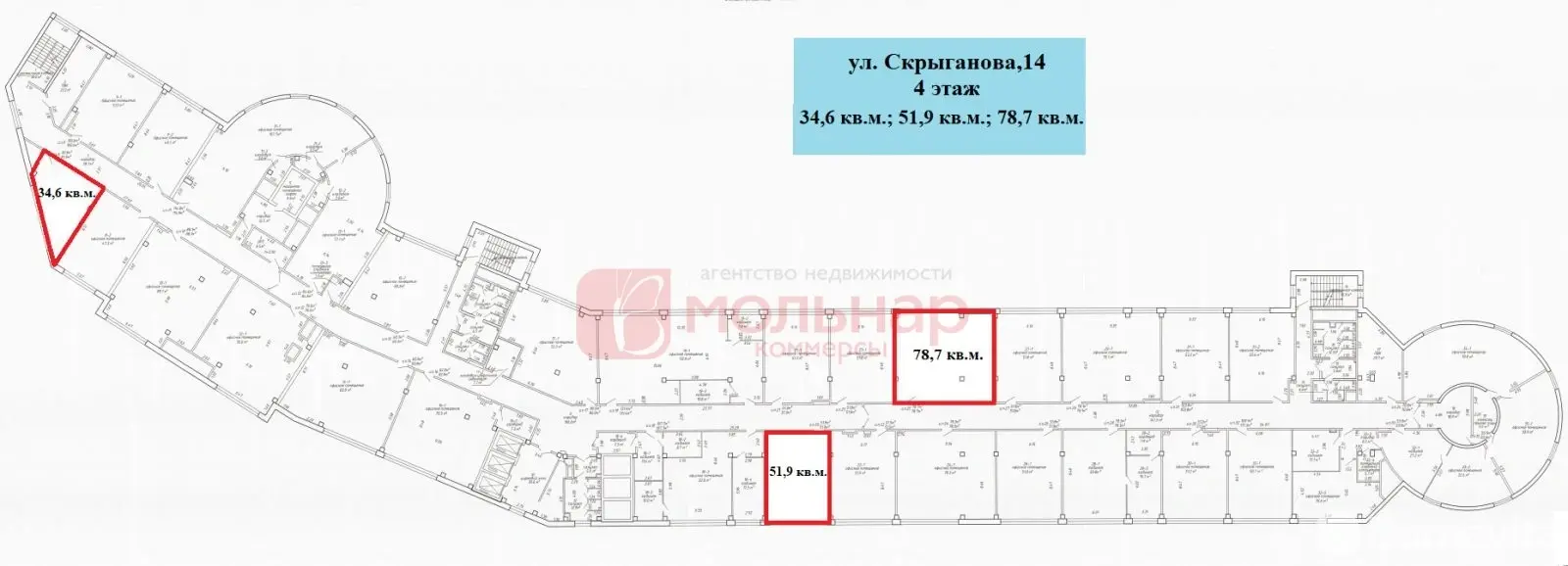 Аренда офиса на ул. Скрыганова, д. 14 в Минске, 2911BYN, код 15973 - фото 17