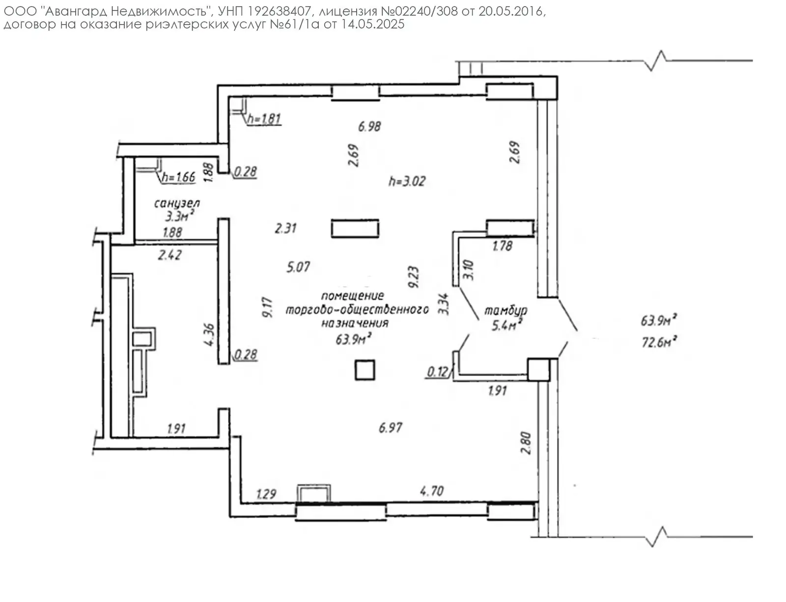 Аренда торговой точки на пр-т Дзержинского, д. 90 в Минске, 3267BYN, код 967188 - фото 5