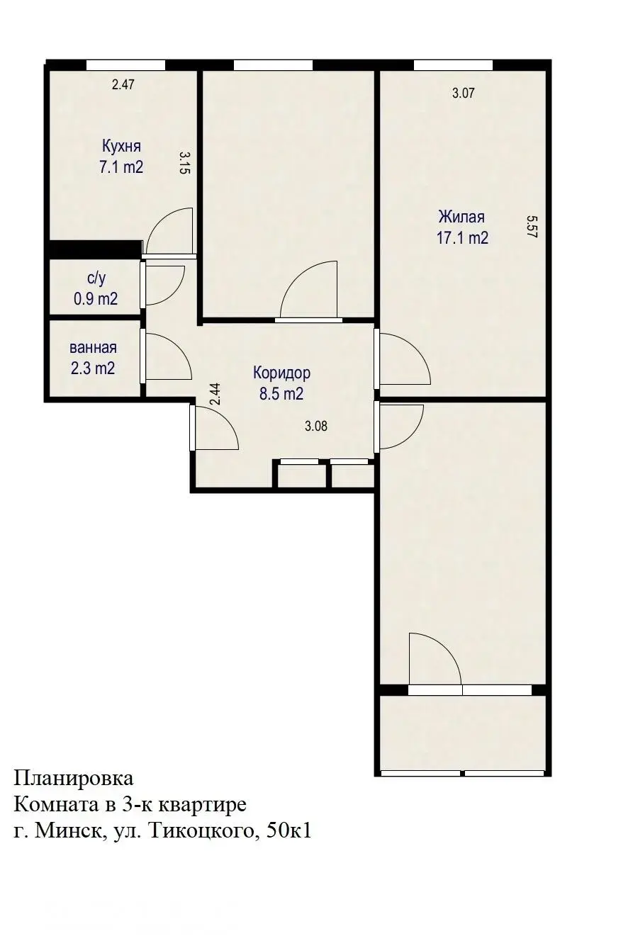 Купить комнату в Минске, ул. Тикоцкого, д. 50/1, цена 30000 USD, код 7605 - фото 11