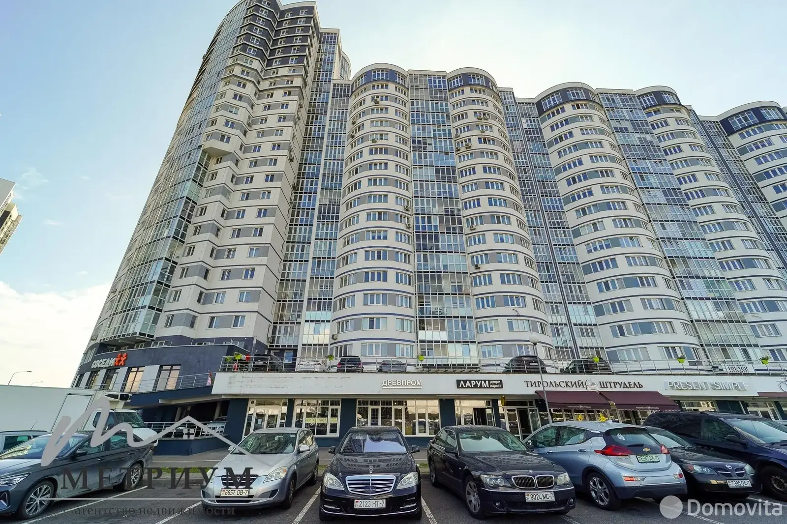 офис, Минск, ул. Ратомская, д. 7 