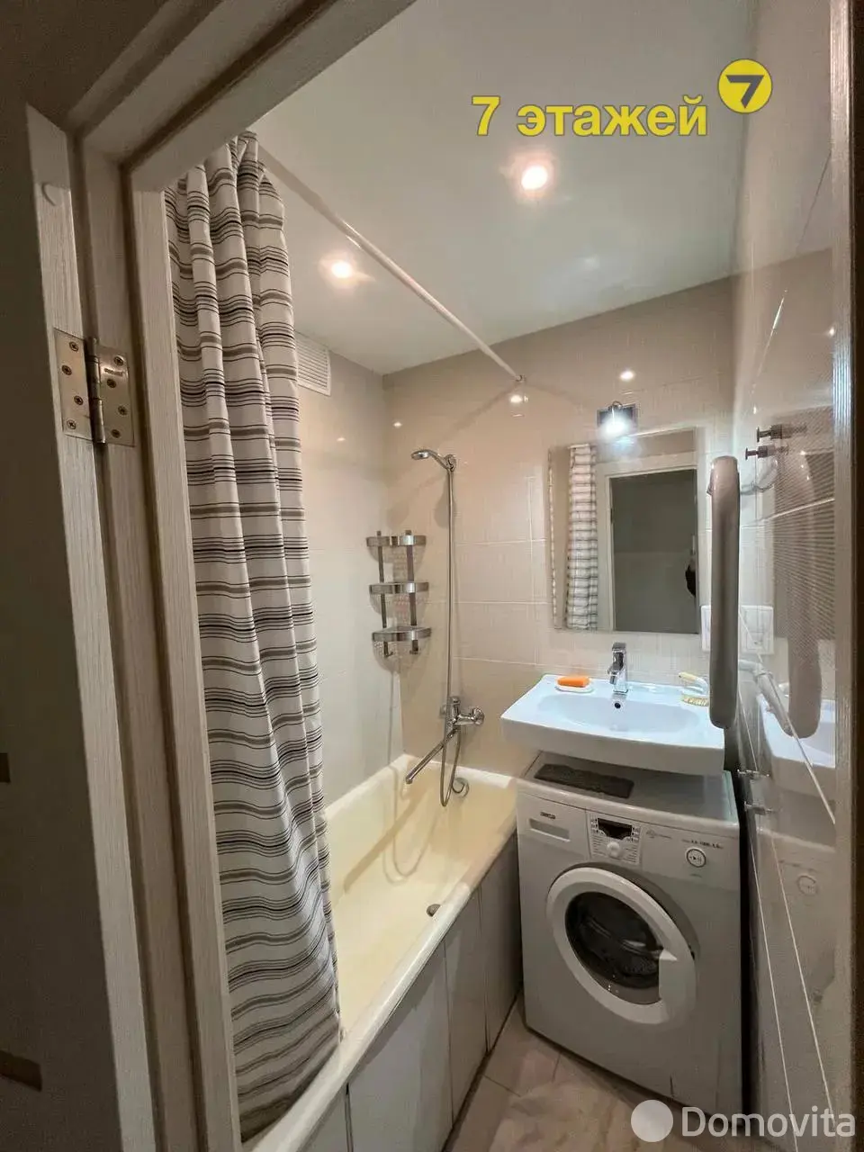 Стоимость аренды квартиры, Минск, ул. Одоевского, д. 20/1