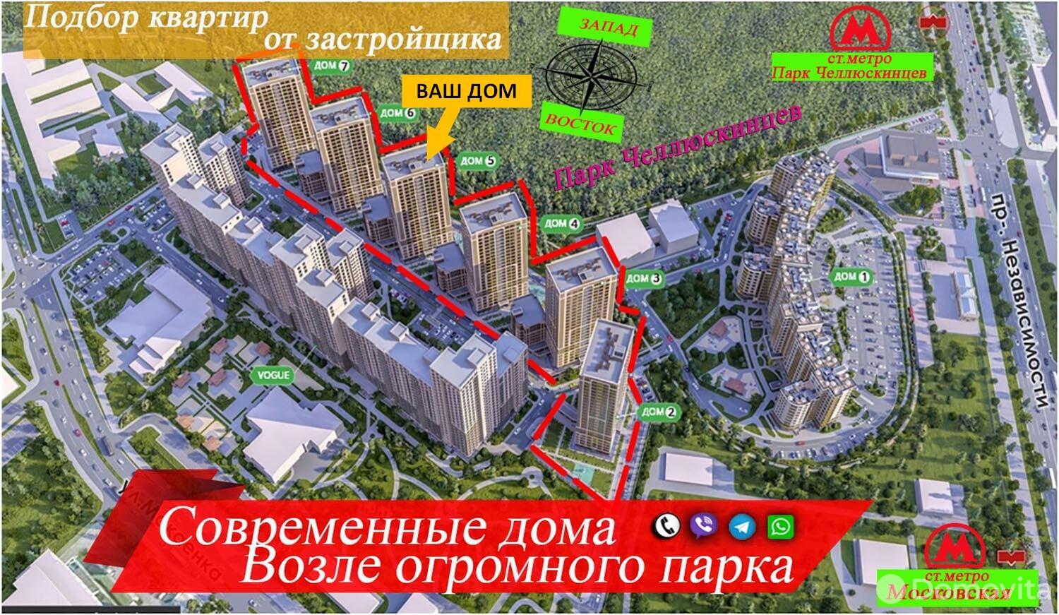 Продажа 3-комнатной квартиры в Минске, ул. Макаенка, д. 12/ж, 110723 EUR, код: 1001856 - фото 4