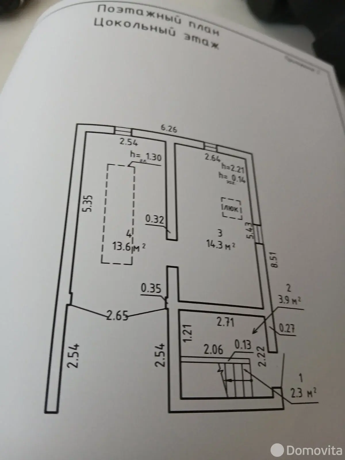 Купить 3-этажную дачу в Романовка Минская область, 75000BYN, код 183559 - фото 27