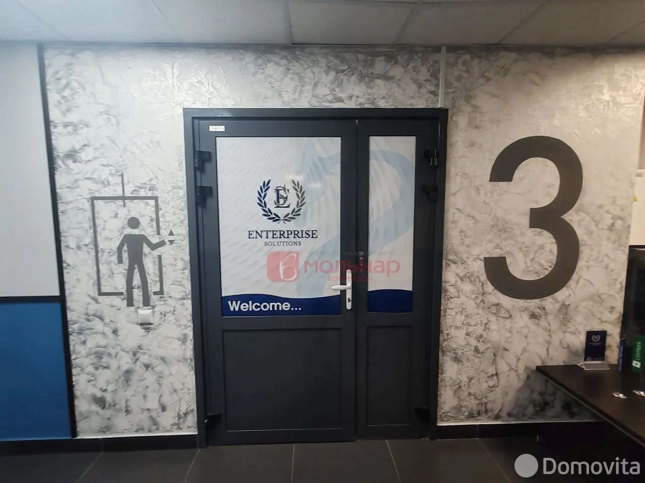 офис, Минск, ул. Огинского, д. 6 в Первомайском районе