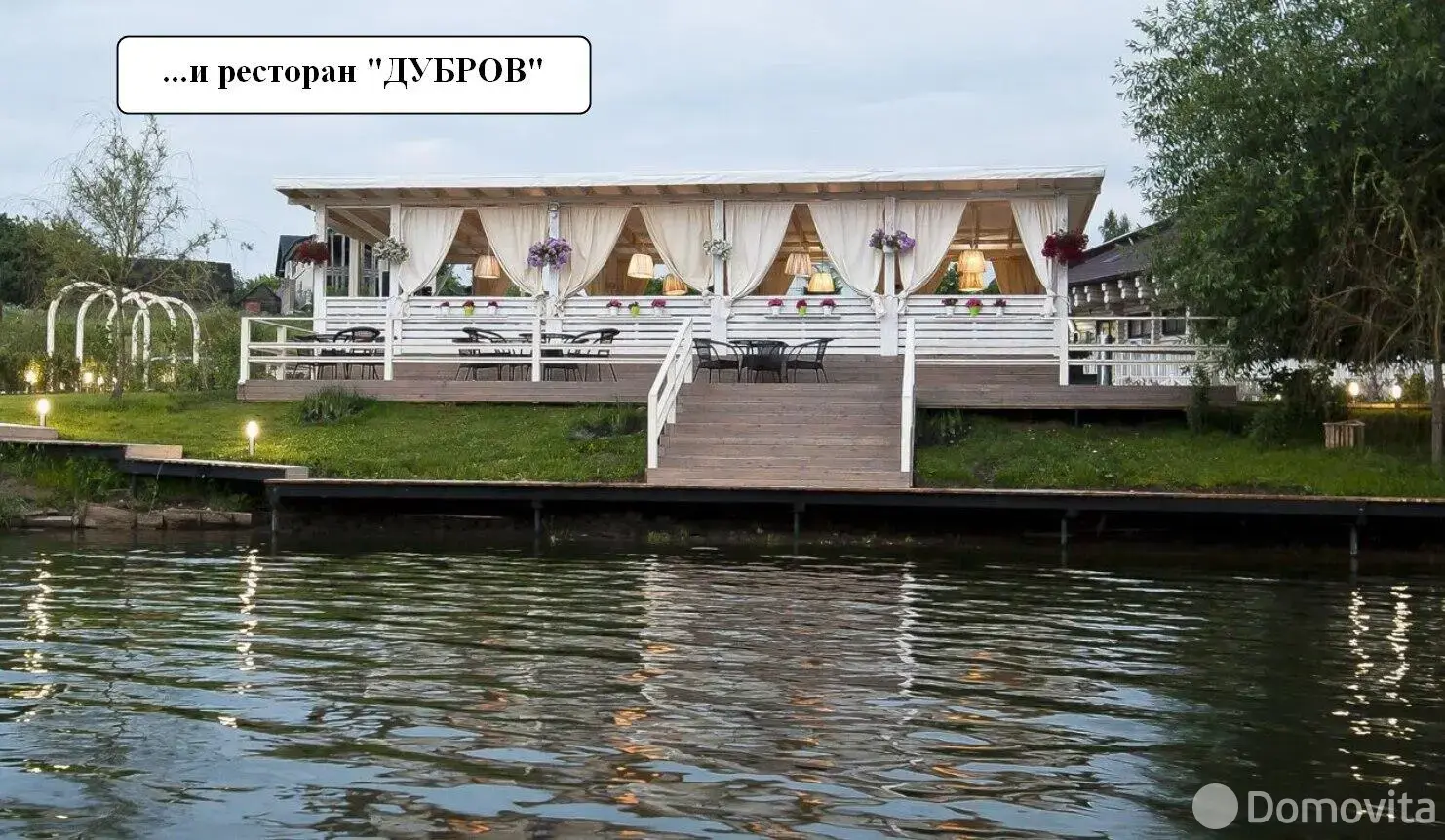 Купить земельный участок, 15 соток, Раубичи, Минская область, 99500USD, код 568555 - фото 17