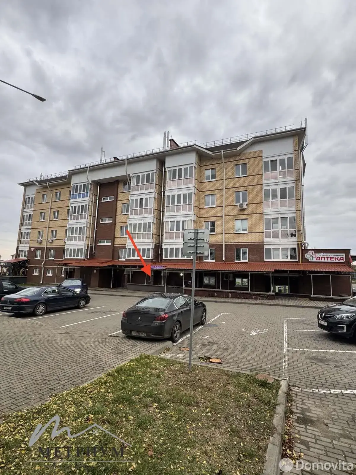 Цена продажи торгового объекта, Атолино, пер. Центральный, д. 4