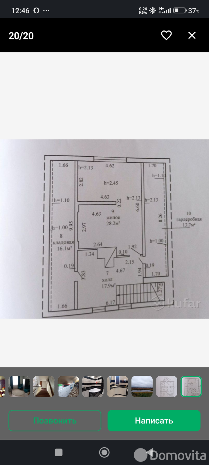 продажа коттеджа, Стаховичи, 