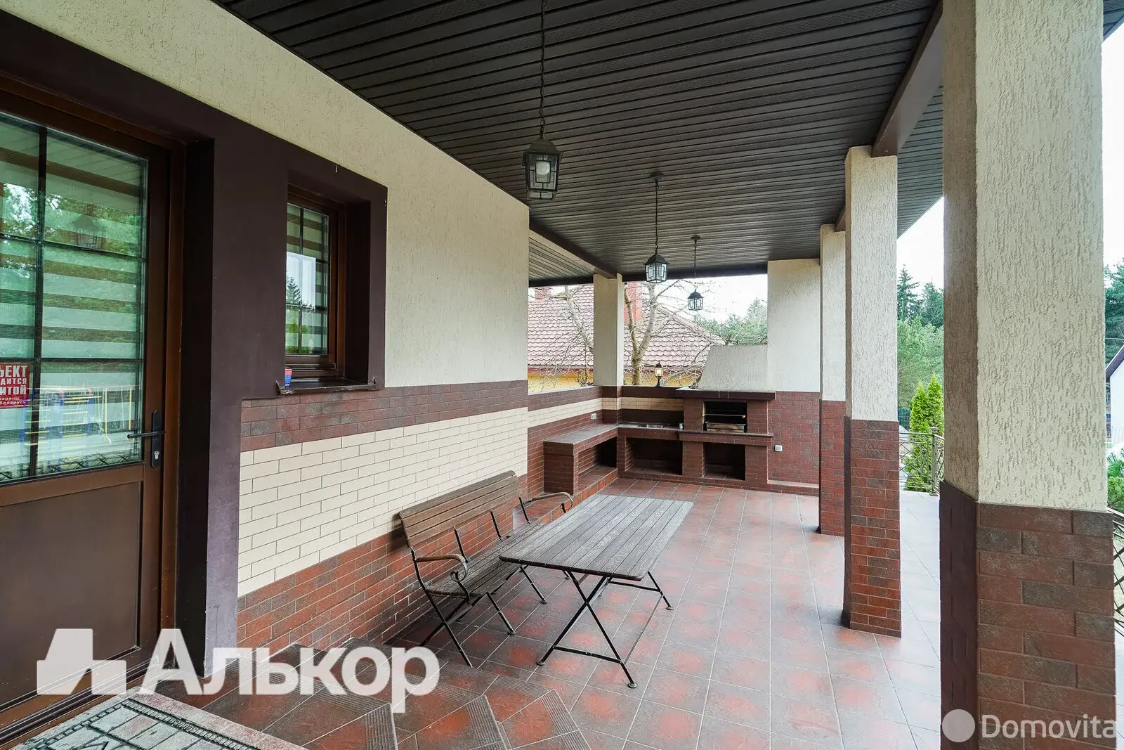 дом, Мочаны, ул. Жемчужная, д. 7, стоимость продажи 1 167 720 р.