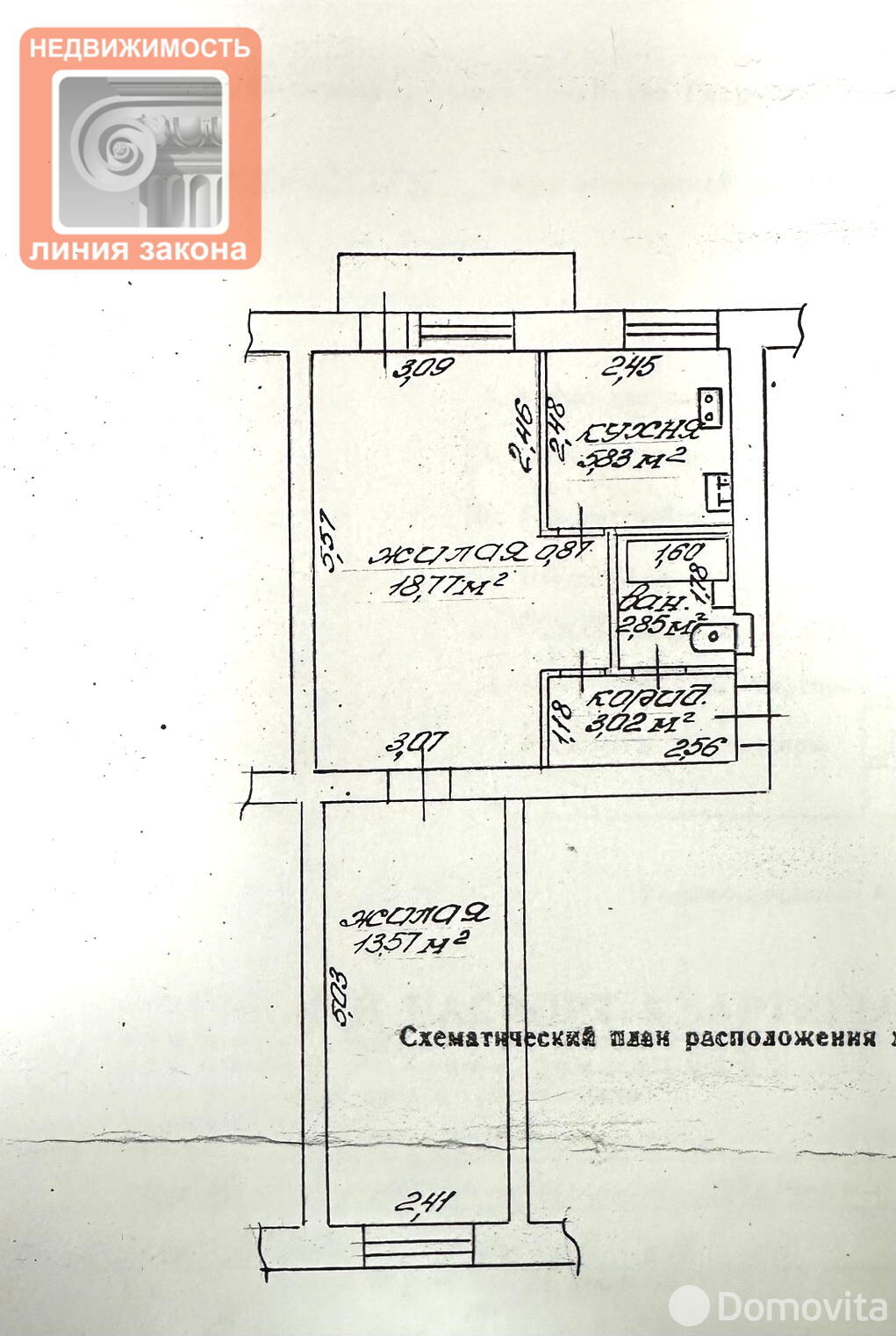 квартира, Гомель, пр-т Победы, д. 18 - лучшее предложение