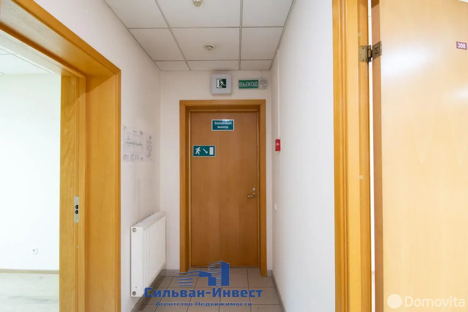 арендовать офис, Минск, пр-т Независимости, д. 86/Б