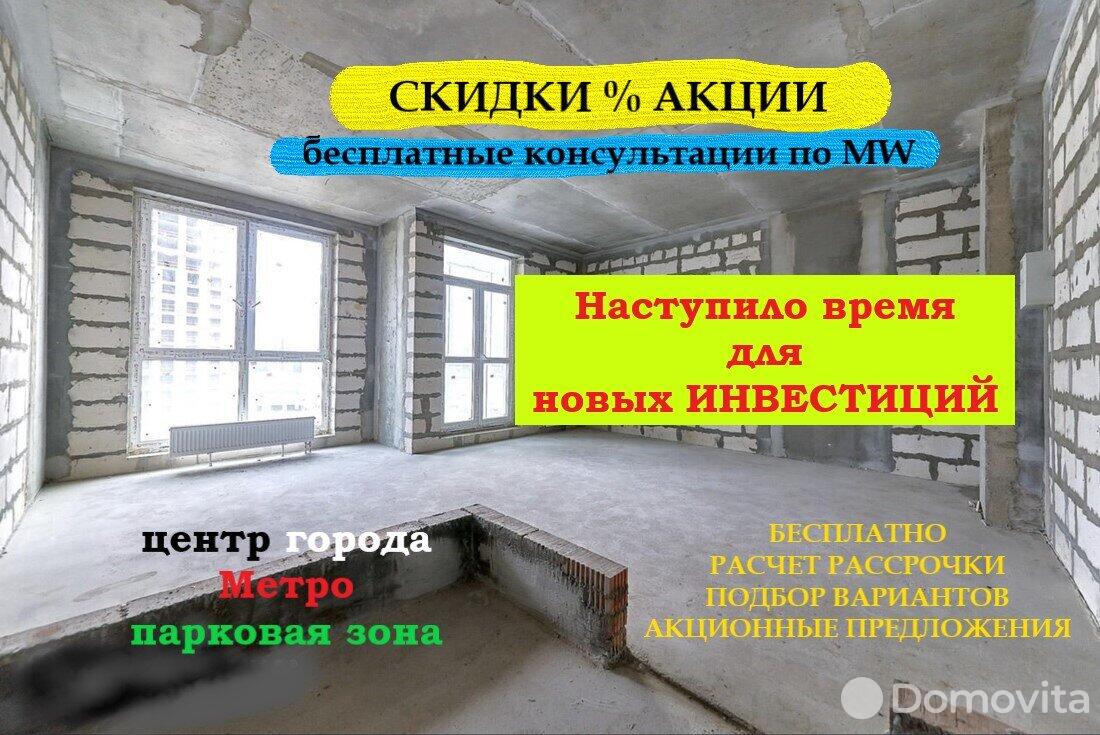 Продажа 3-комнатной квартиры в Минске, ул. Игоря Лученка, д. 28/6, 98190 USD, код: 986533 - фото 1