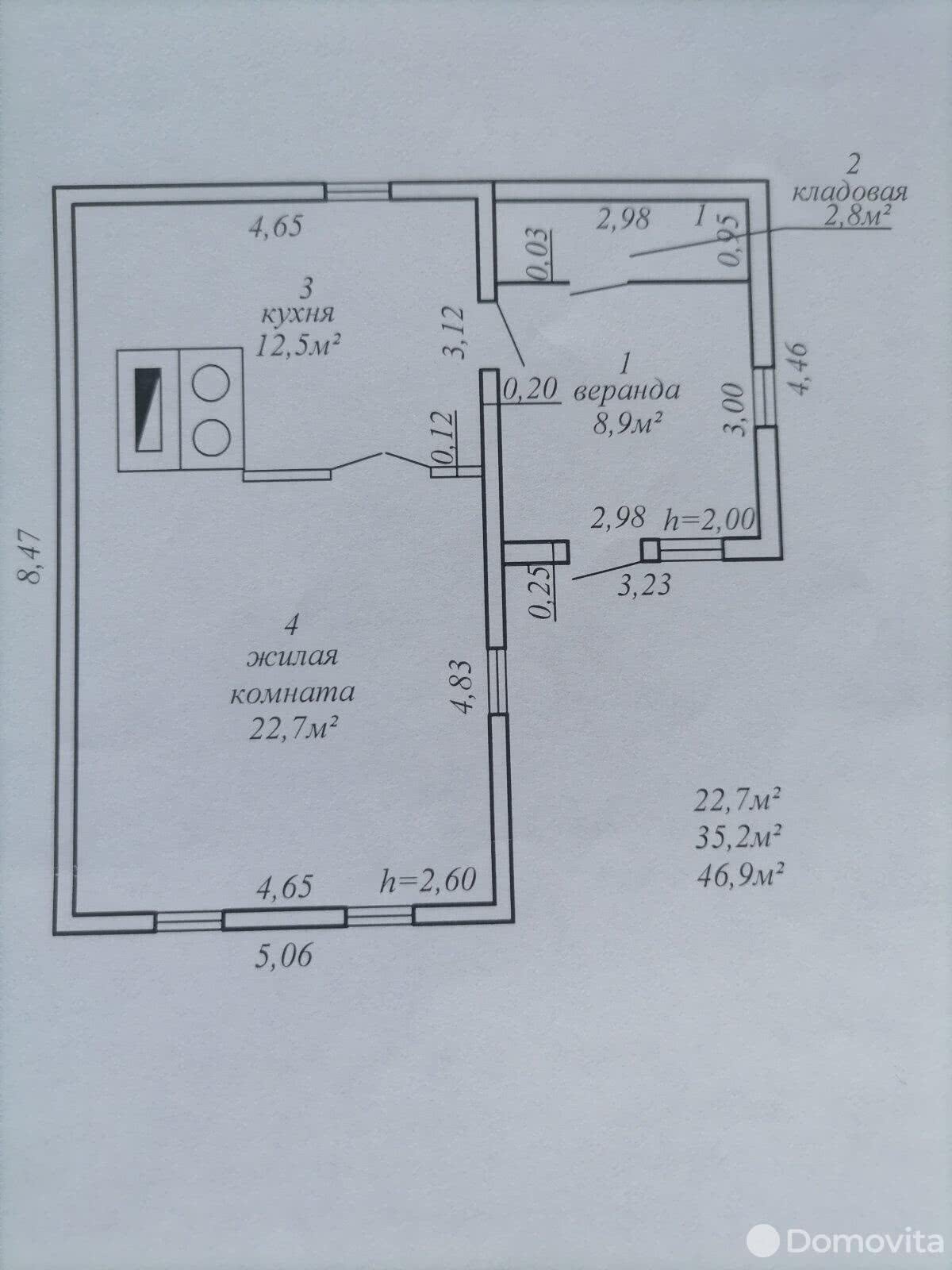 продажа дома, Поташня, ул. Центральная, д. 16