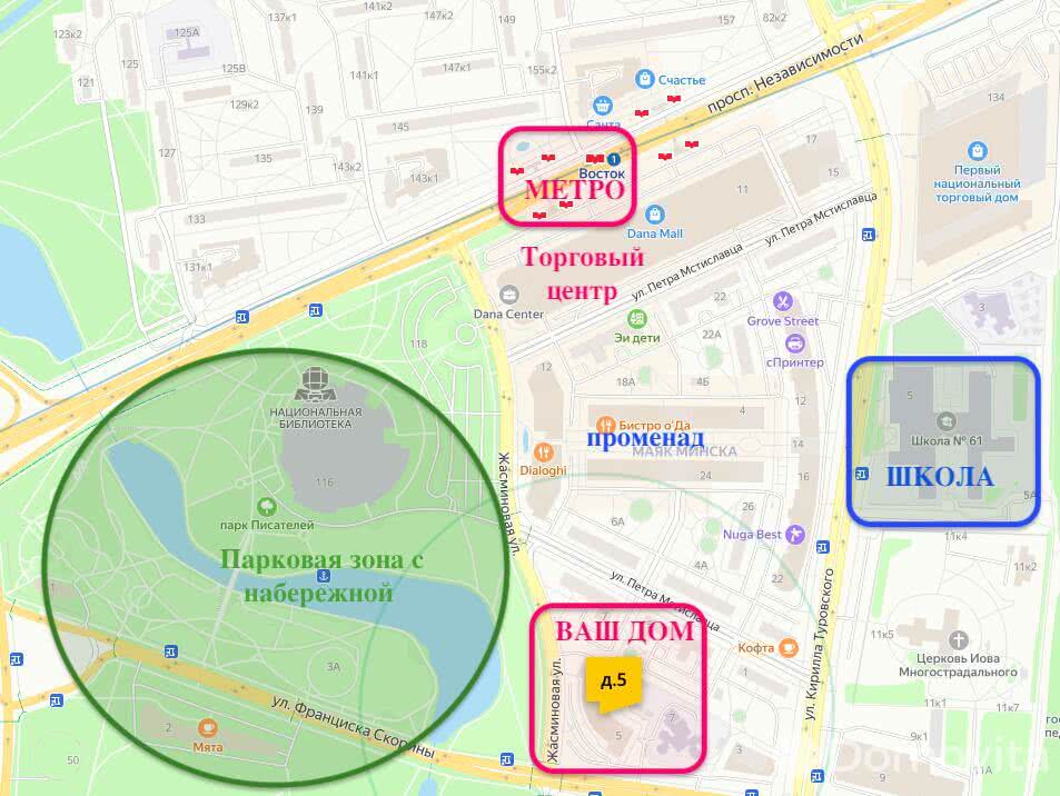 квартира, Минск, ул. Франциска Скорины, д. 5 на ст. метро Восток