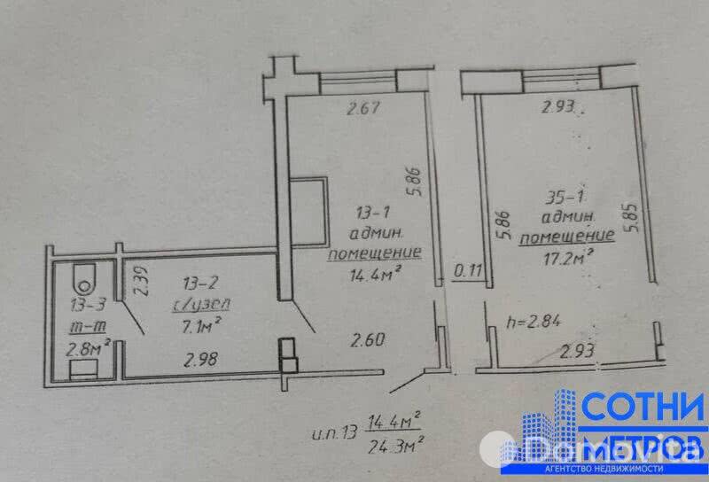 Аренда офиса на ул. Лили Карастояновой, д. 32 в Минске, 291USD, код 12243 - фото 5