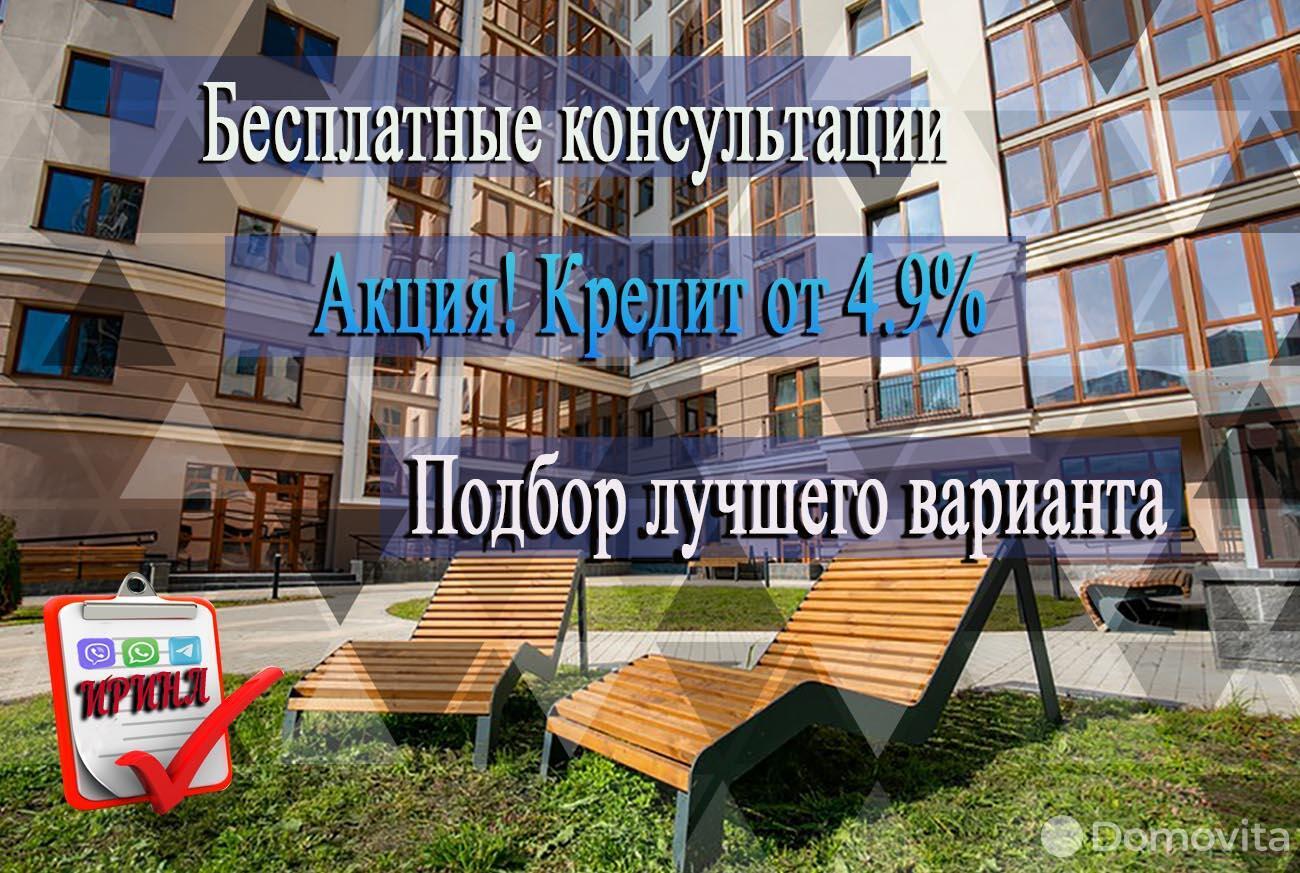 Стоимость продажи квартиры, Минск, ул. Макаенка, д. 12/Д