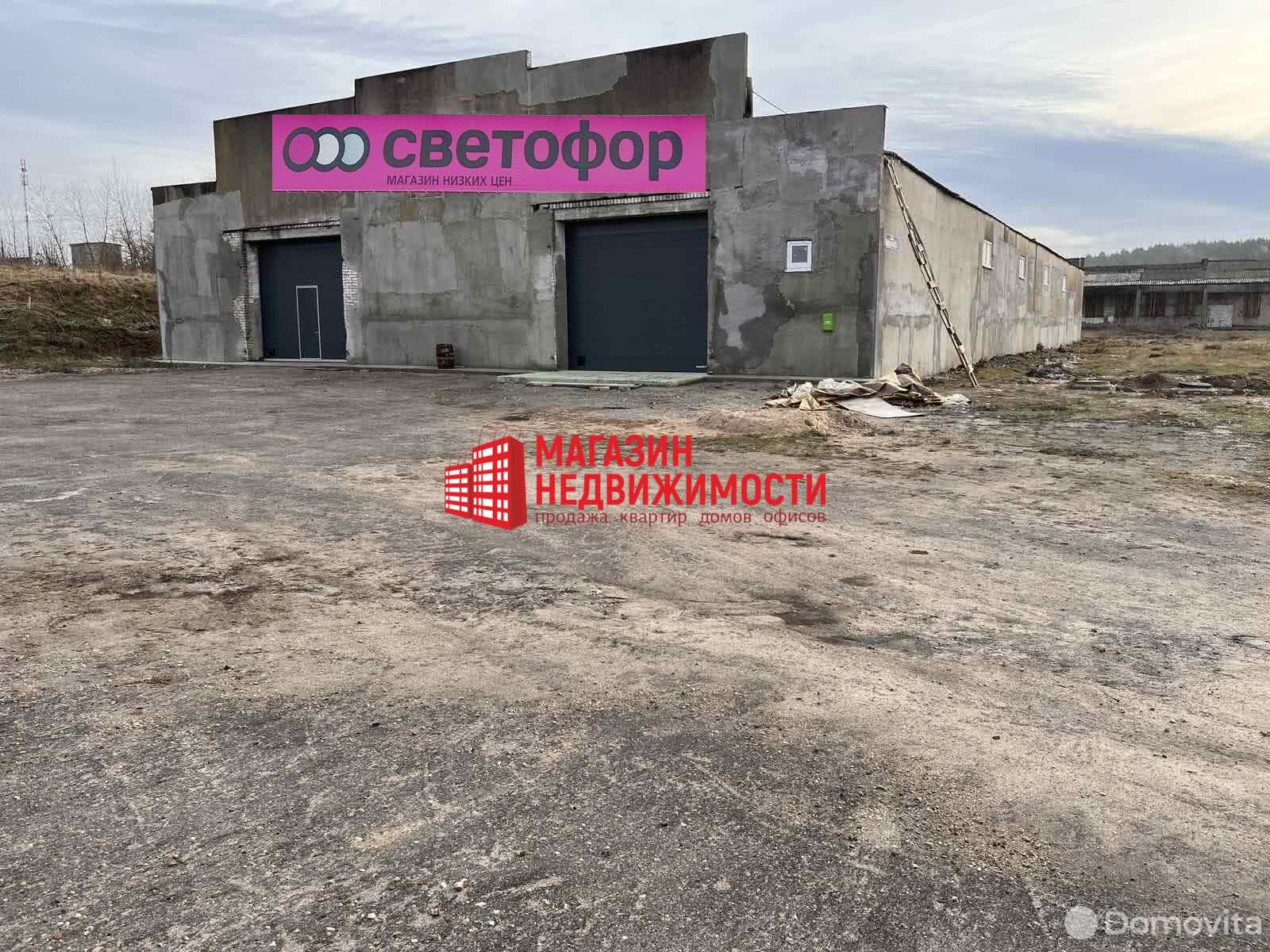 Стоимость продажи склада, Волковыск, ул. Октябрьская, д. 127Б