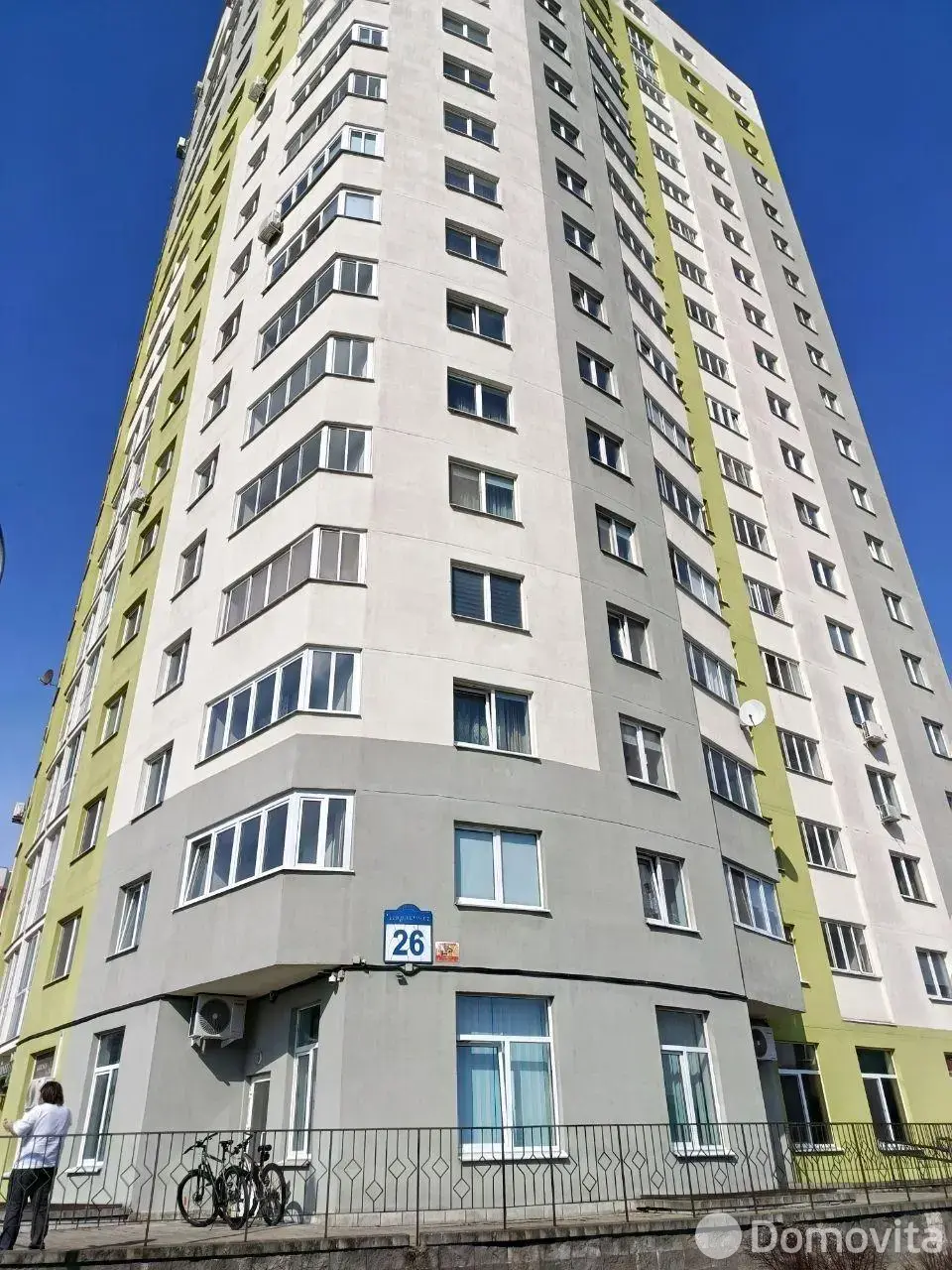арендовать офис, Минск, ул. Чюрлениса, д. 26
