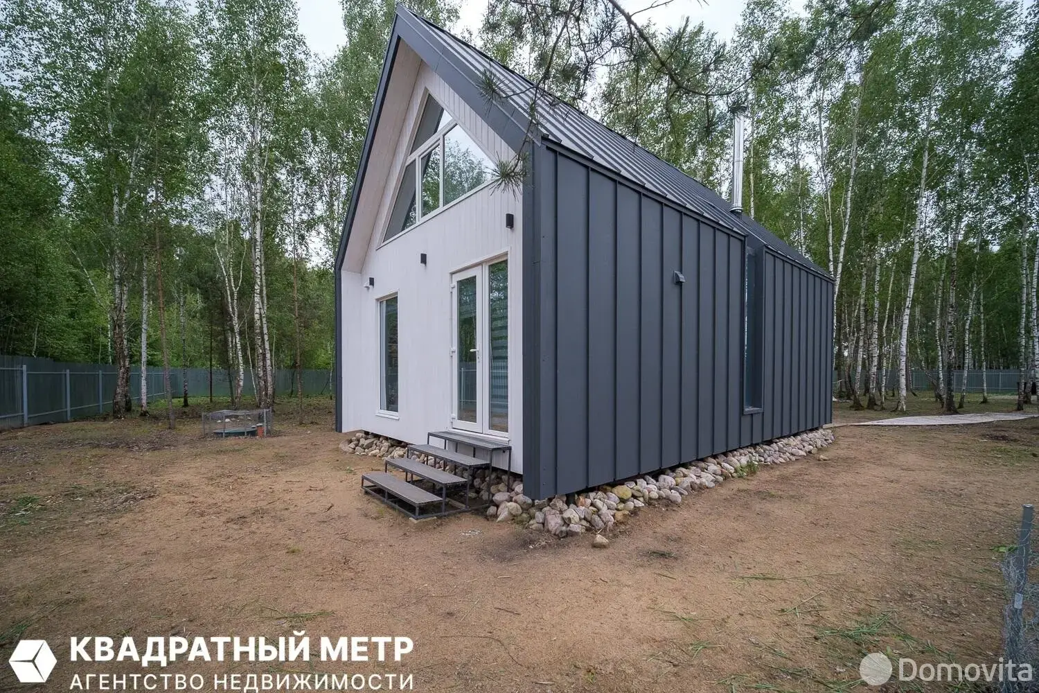 дача, Заречный-05,