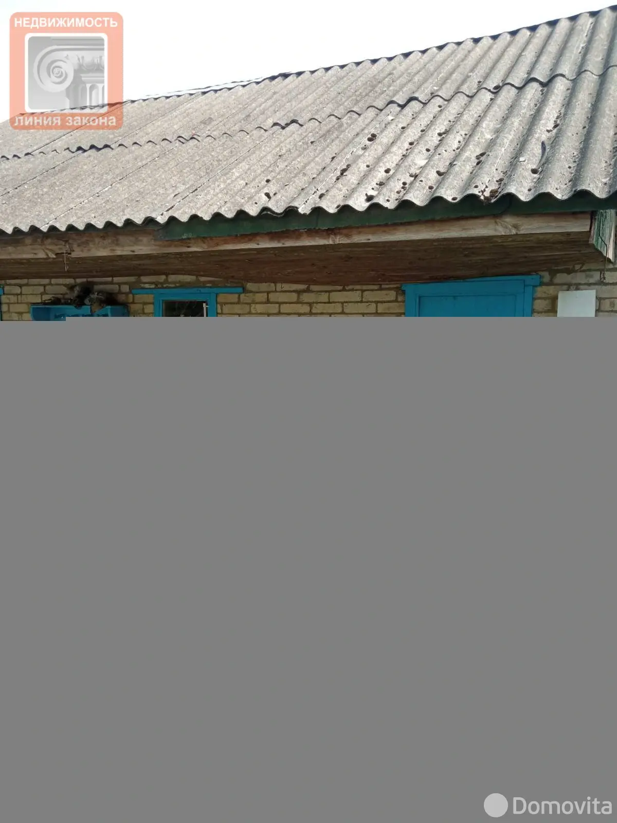 дом, Ерохово, , стоимость продажи 53 143 р.