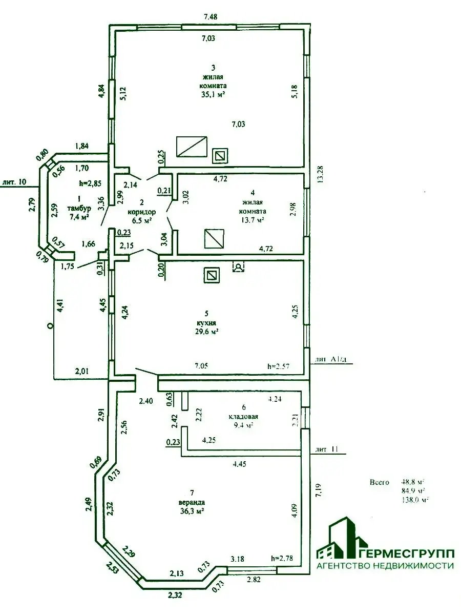 коттедж, Лида, ул. 2-я Новопрудская, стоимость продажи 117 313 р.