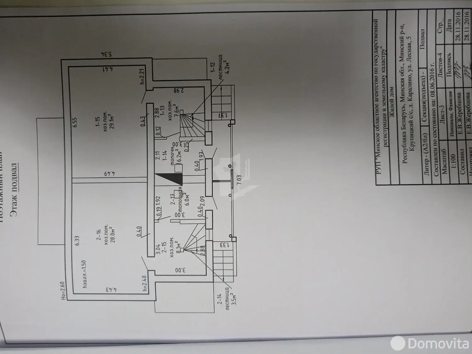 дом, Каралино, ул. Лесная - лучшее предложение