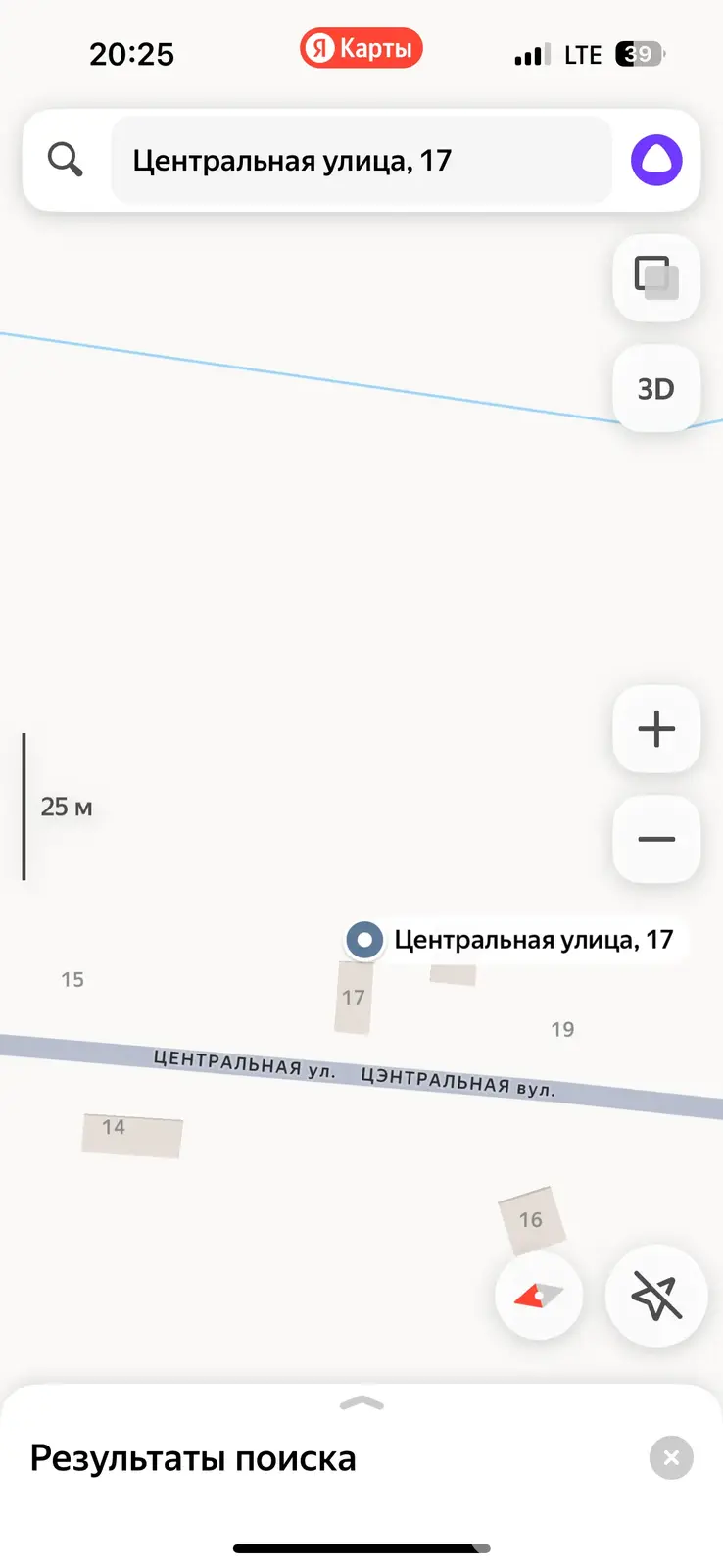 Стоимость продажи дома, Жигалки, ул. Центральная