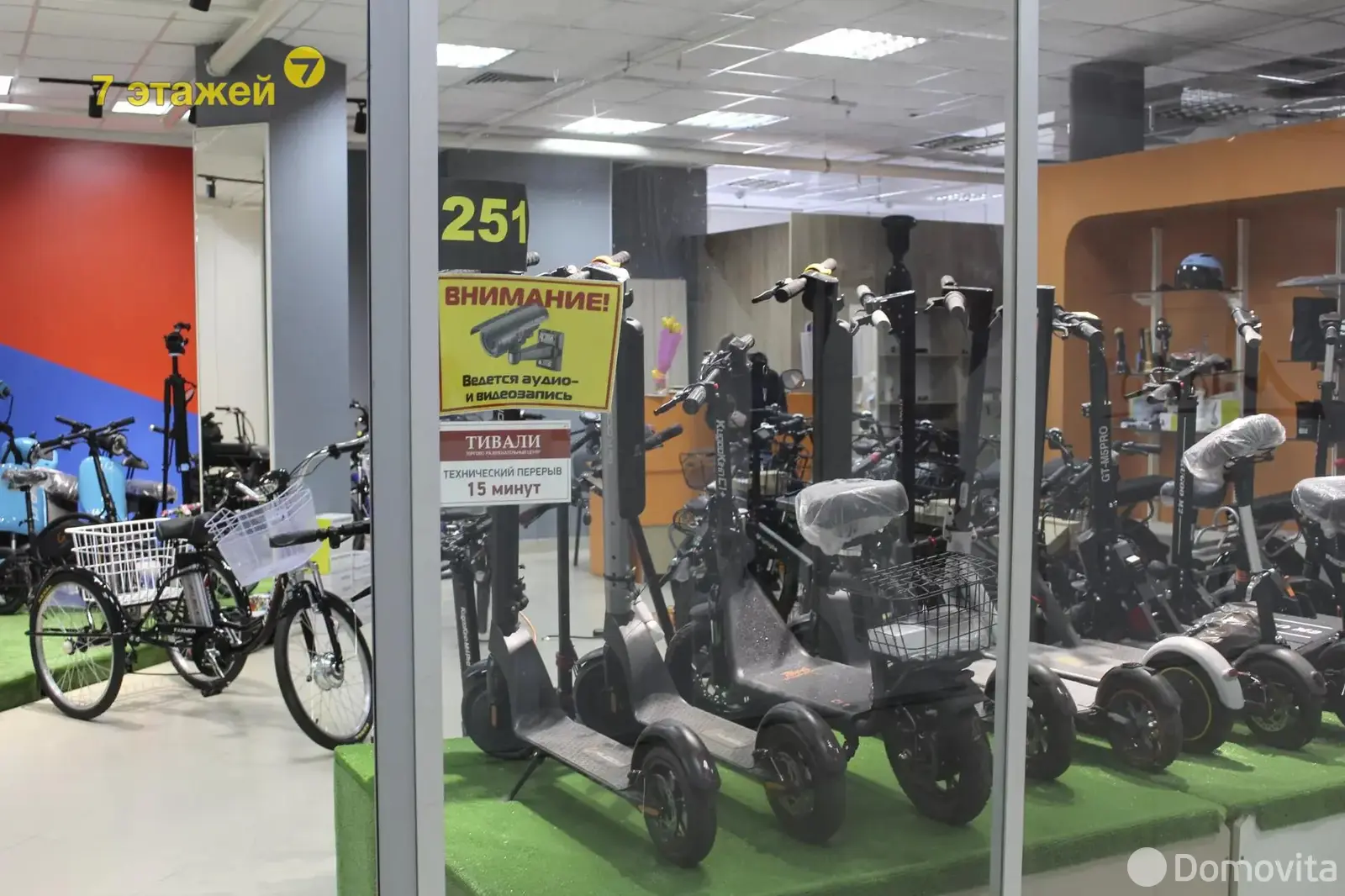 торговый объект, Минск, ул. Притыцкого, д. 29