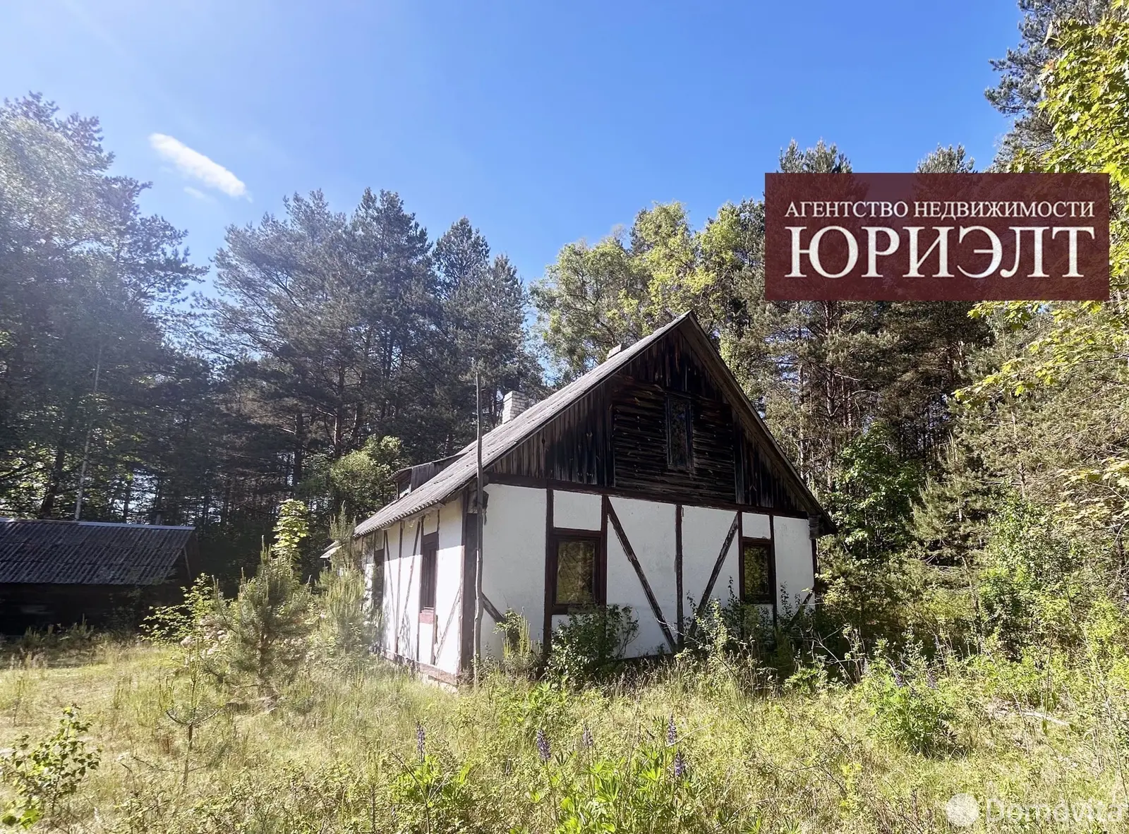 продажа дома, Салатье, 