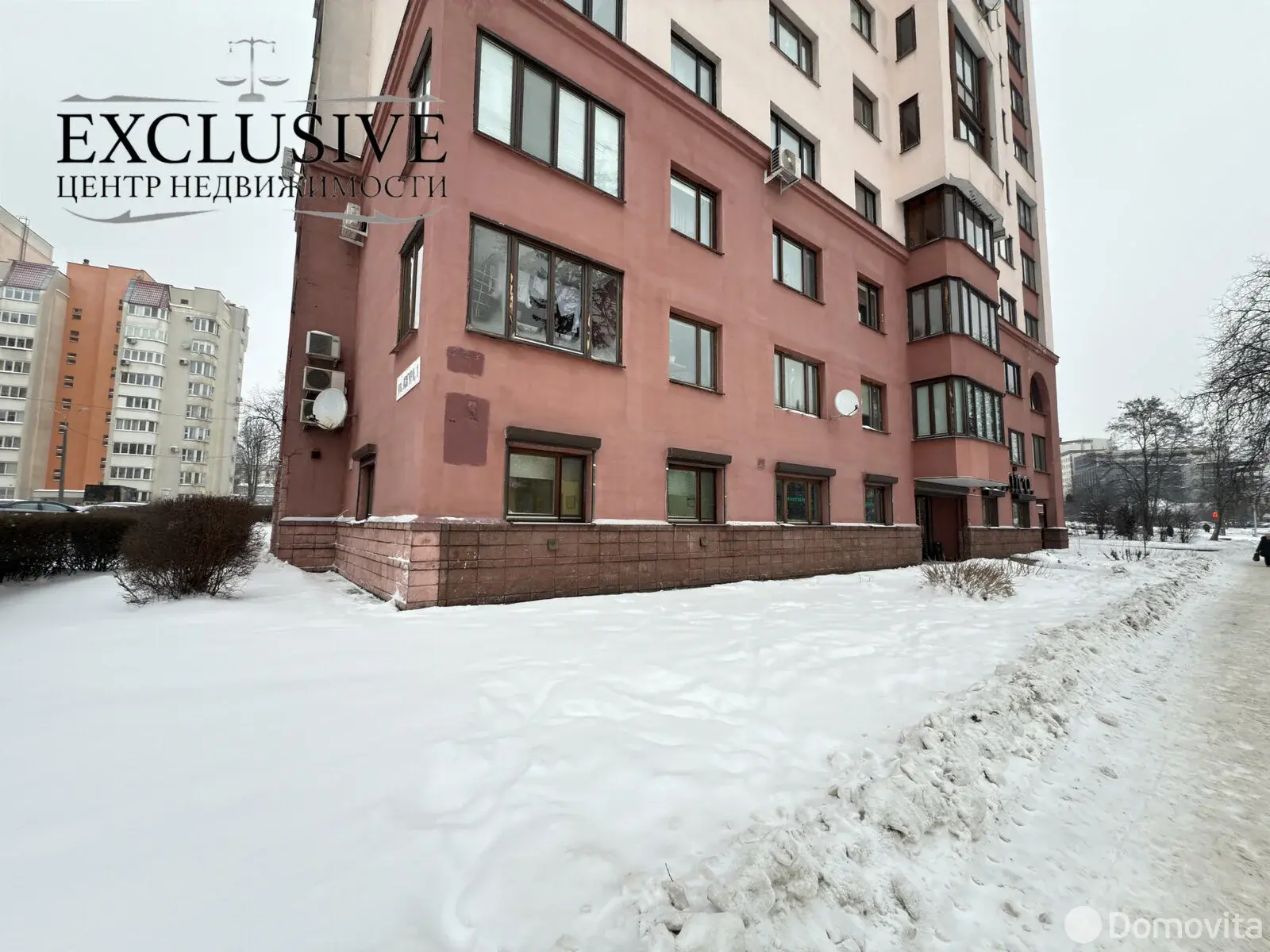 офис, Минск, ул. Азгура, д. 1 