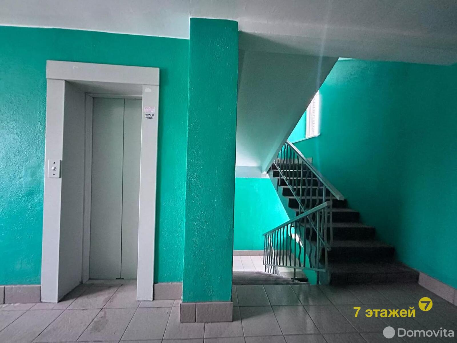 квартира, Минск, ул. Левкова, д. 3/2, стоимость продажи 168 745 р.