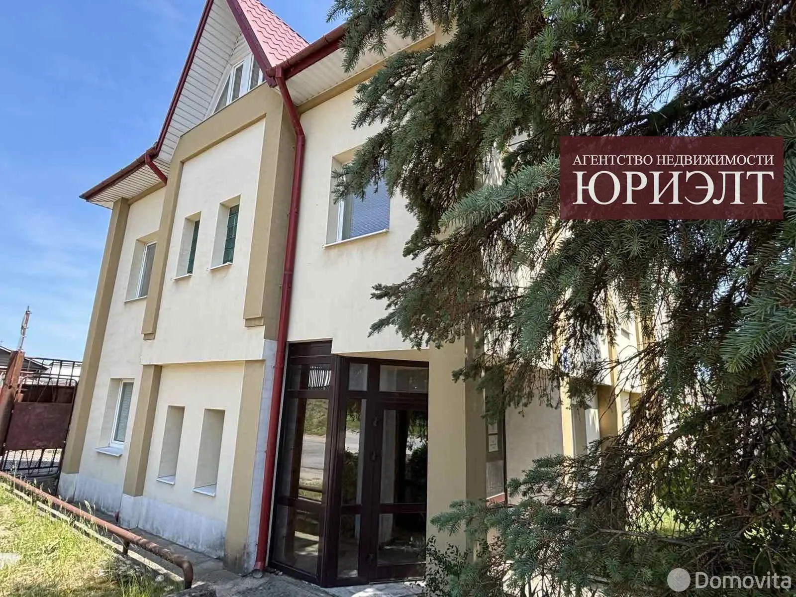 офис, Гродно, ул. Куйбышева 