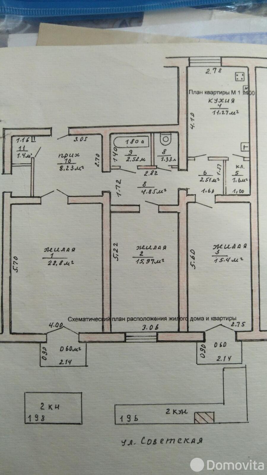 квартира, Речица, ул. Советская, д. 196