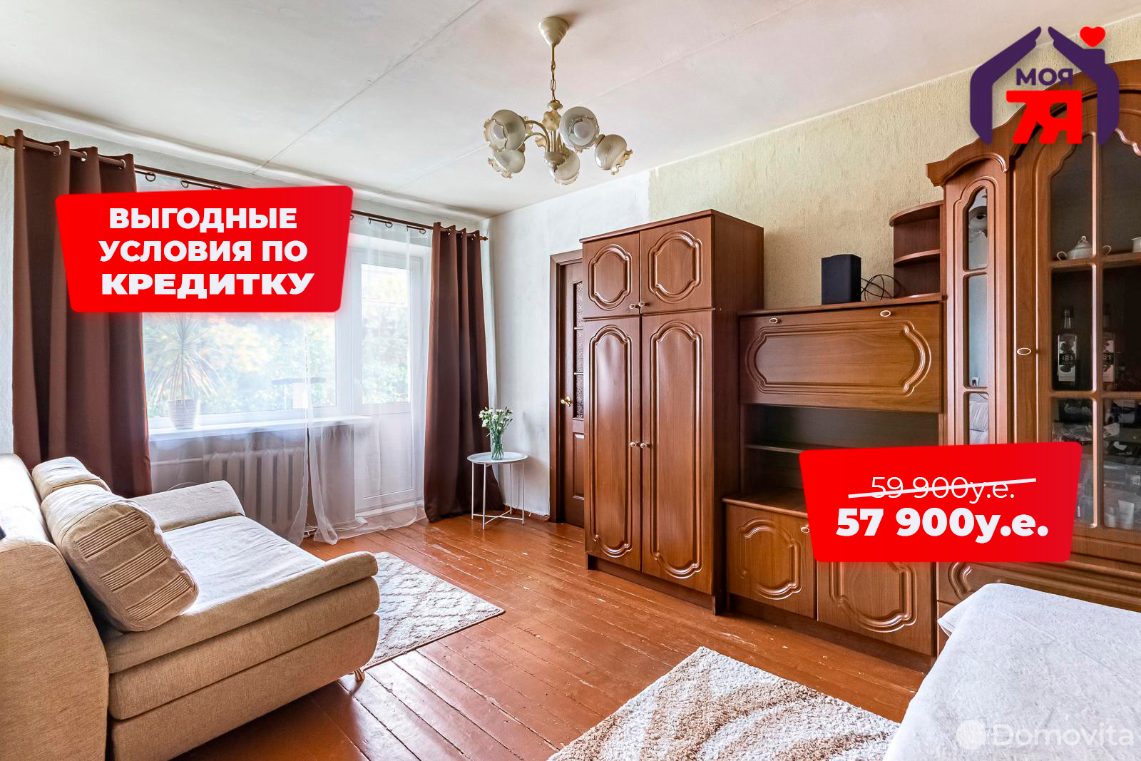 квартира, Минск, ул. Волгоградская, д. 53, стоимость продажи 184 574 р.