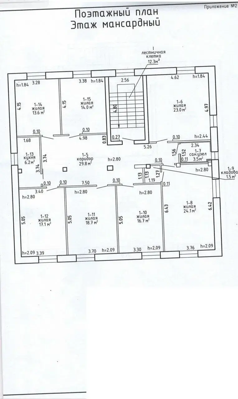 Купить офис на ул. Загородная, д. 51/1 в Тарасово, 670000USD, код 8537 - фото 27