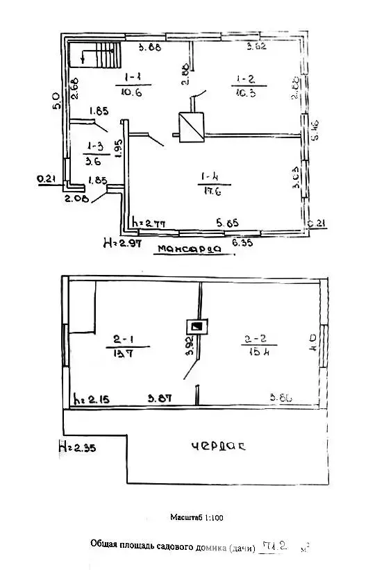 Купить 1-этажную дачу в Мичуринец - 87 Дзержинский район Минская область, 16000USD, код 185200 - фото 13