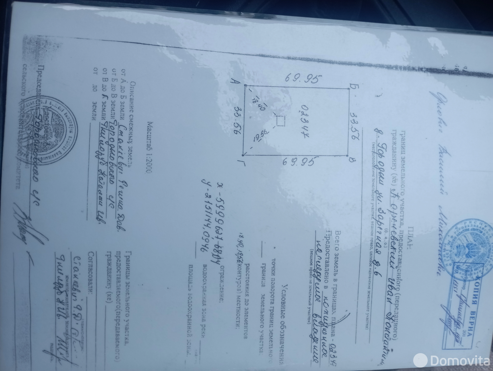 дача, Городьки, ул. Заречная, д. 6 