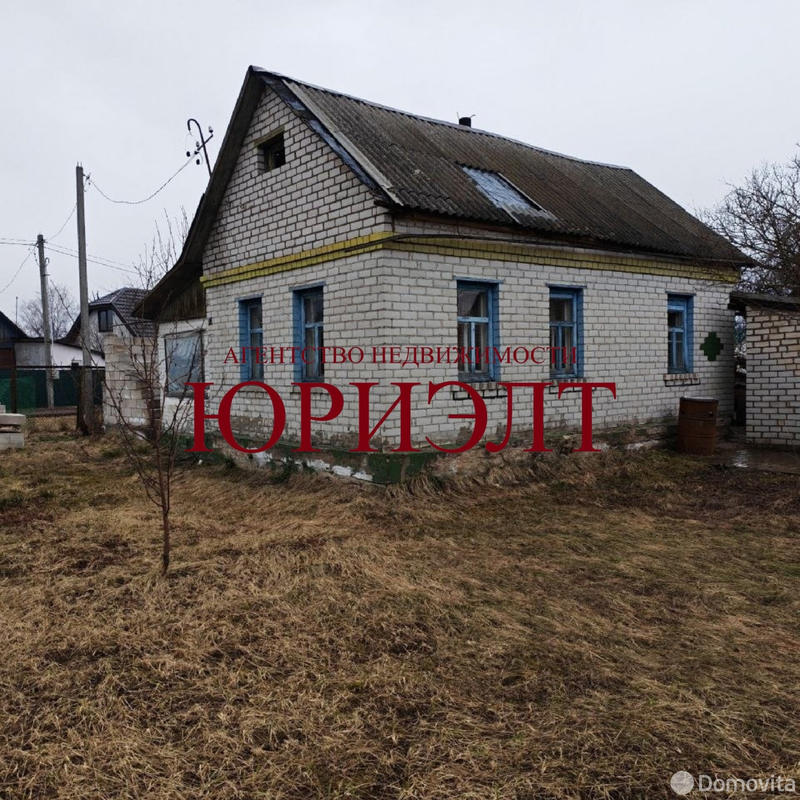 купить дом, Могилев, пер. Курский