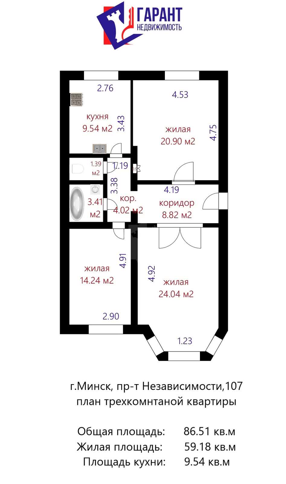 Стоимость продажи квартиры, Минск, пр-т Независимости, д. 107