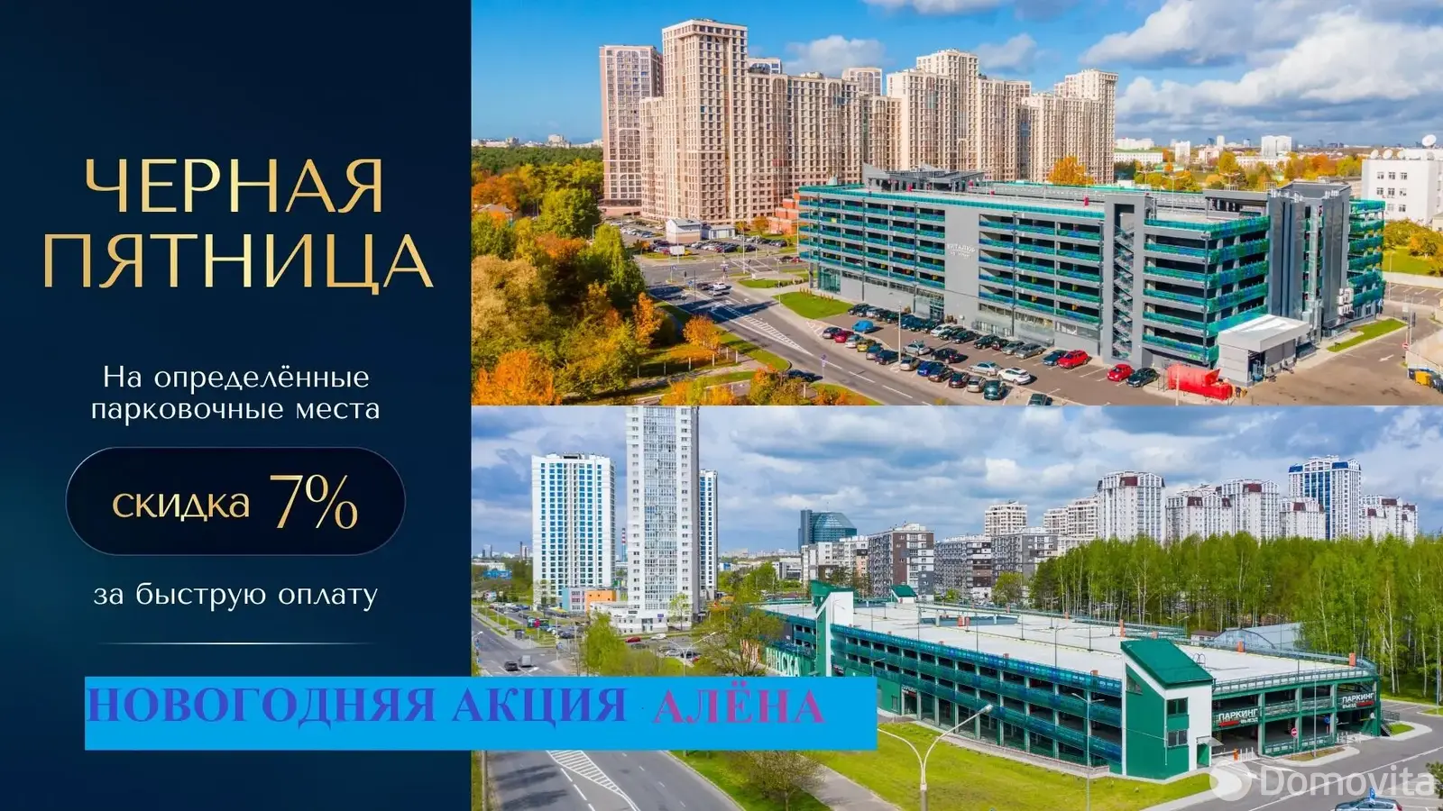 гараж, Минск, ул. Макаенка, д. 12 в Первомайском районе