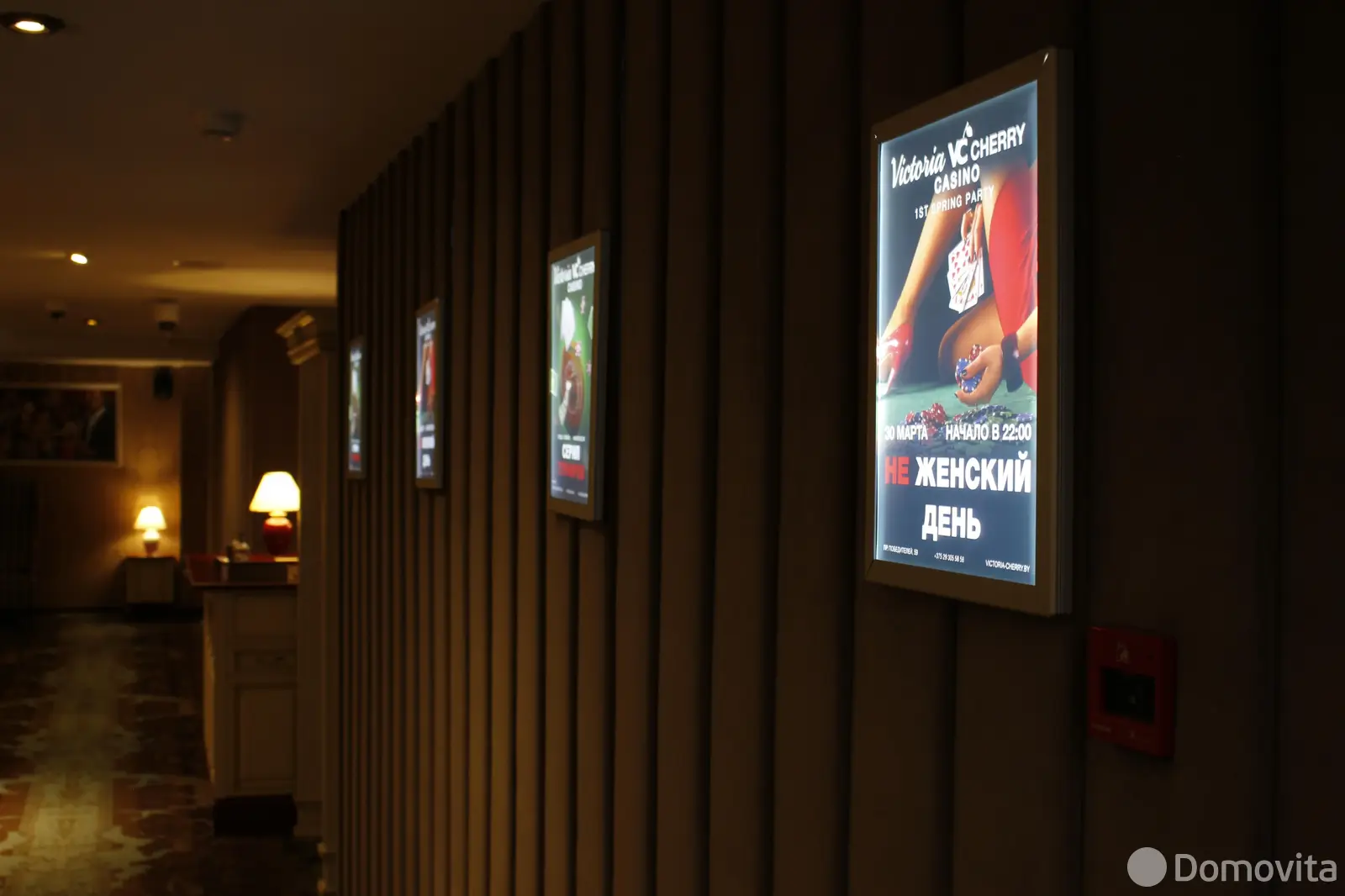 объект сферы услуг, Минск, пр-т Победителей, д. 59