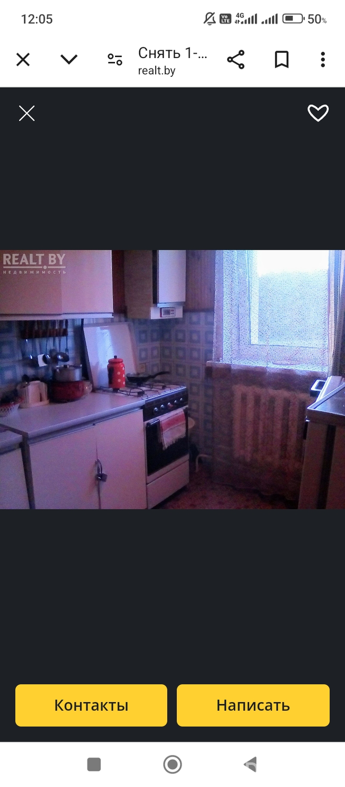 аренда квартиры, Нарочь, ул. Октябрьская, д. 1