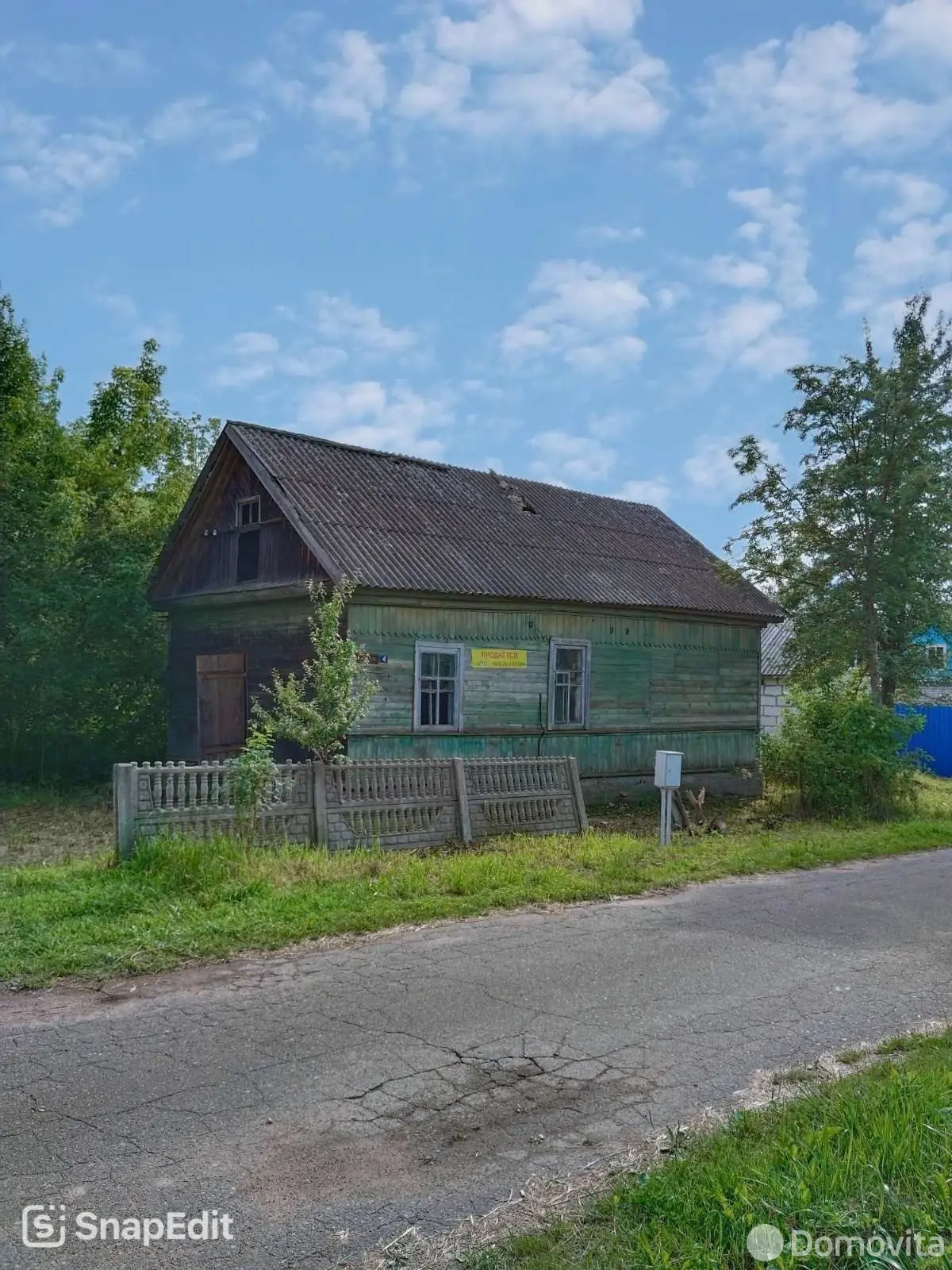 продажа дома, Яновичи, ул. Комсомольская, д. 4