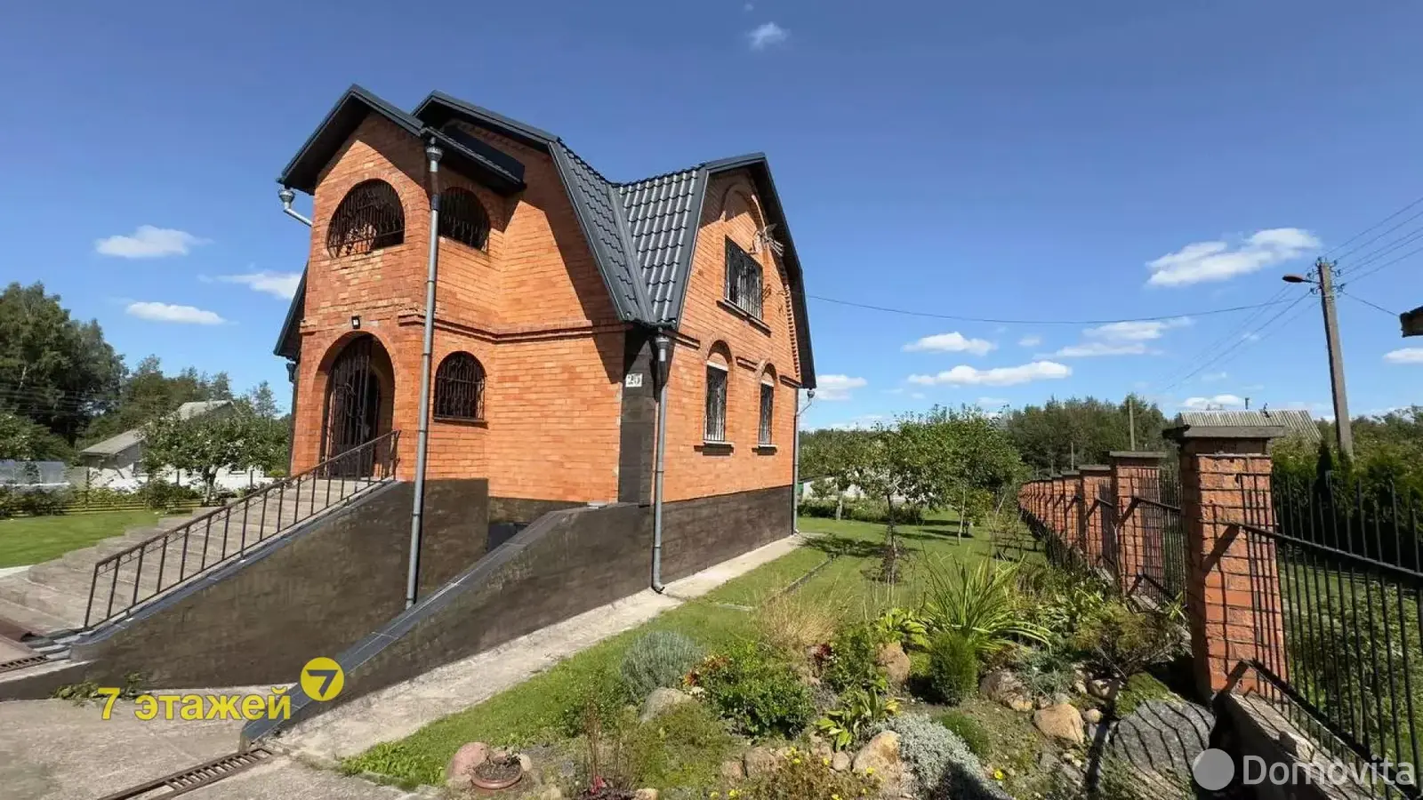 дача, Обувщик-луч,