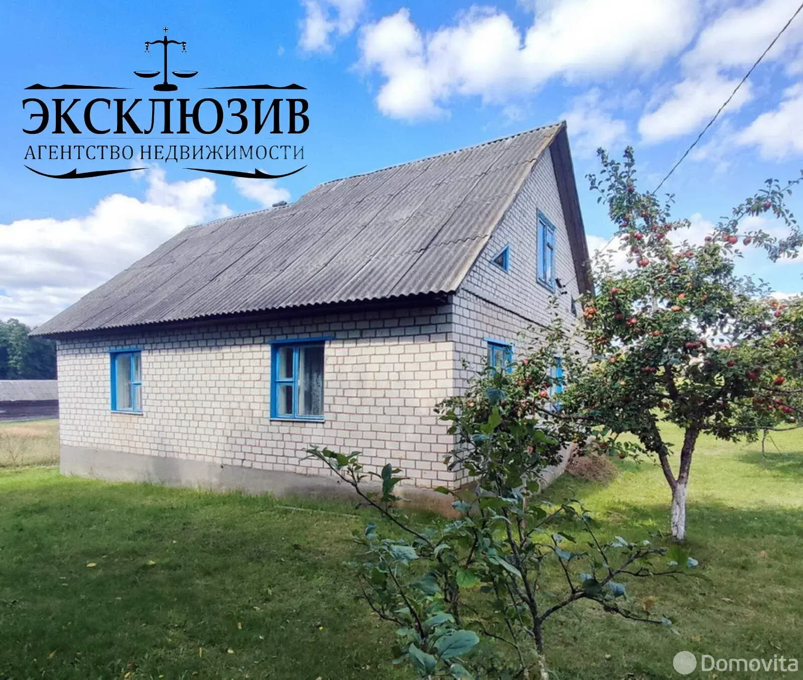 Стоимость продажи коттеджа, Заямное, ул. Якуба Коласа, д. 8