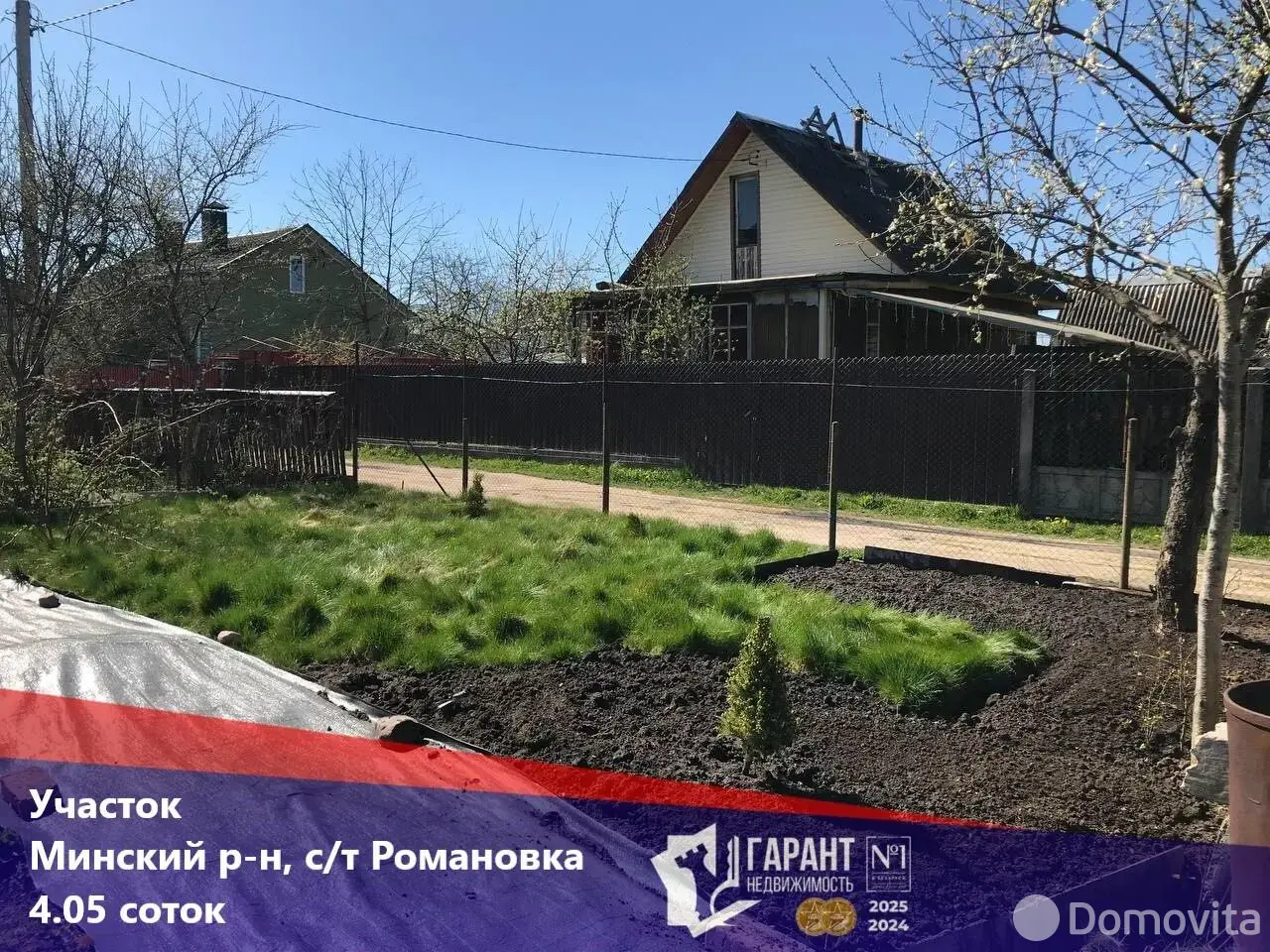 участок, Романовка, - лучшее предложение