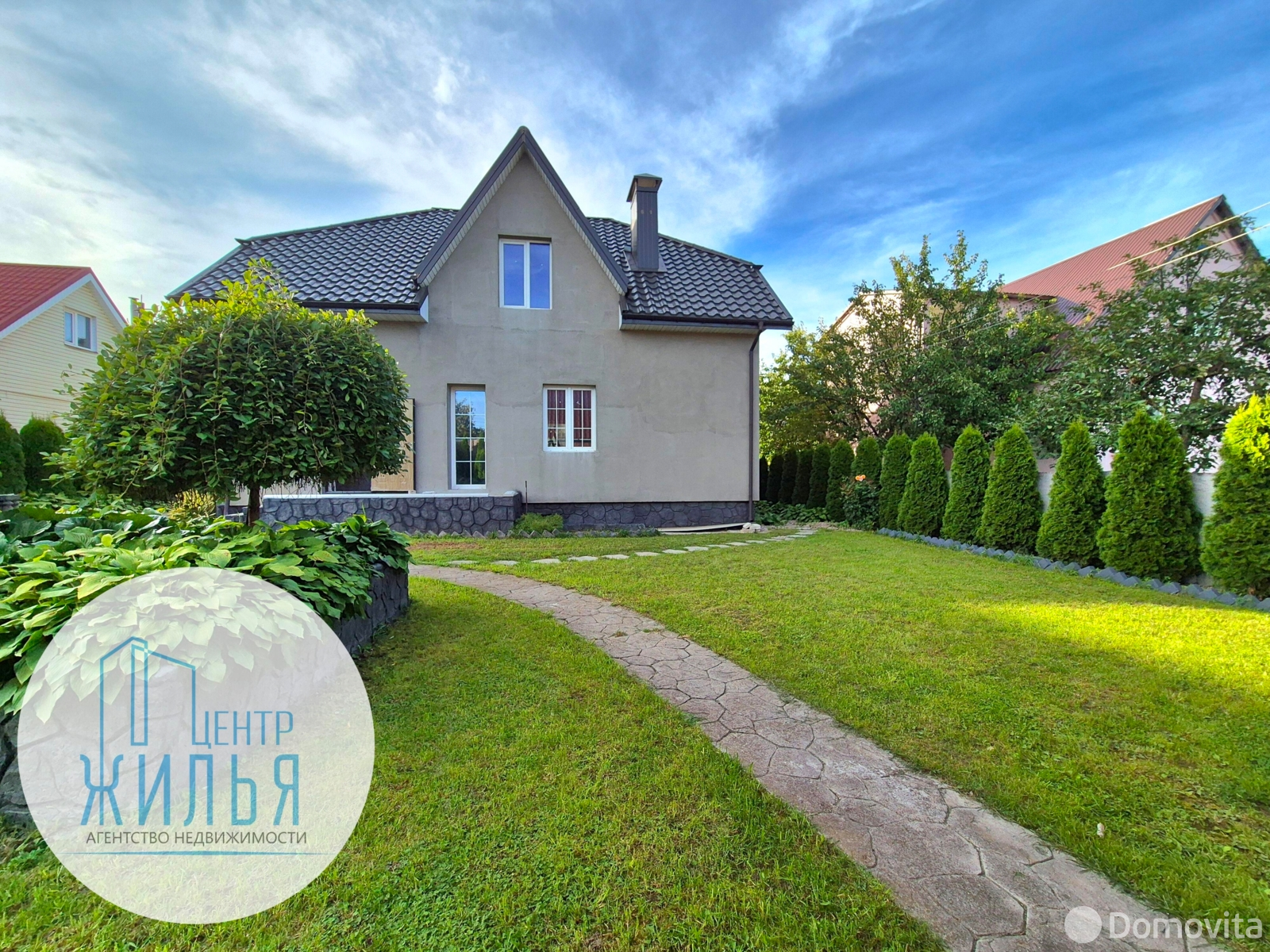 дом, Гродно, ул. Шарипова, стоимость продажи 393 717 р.