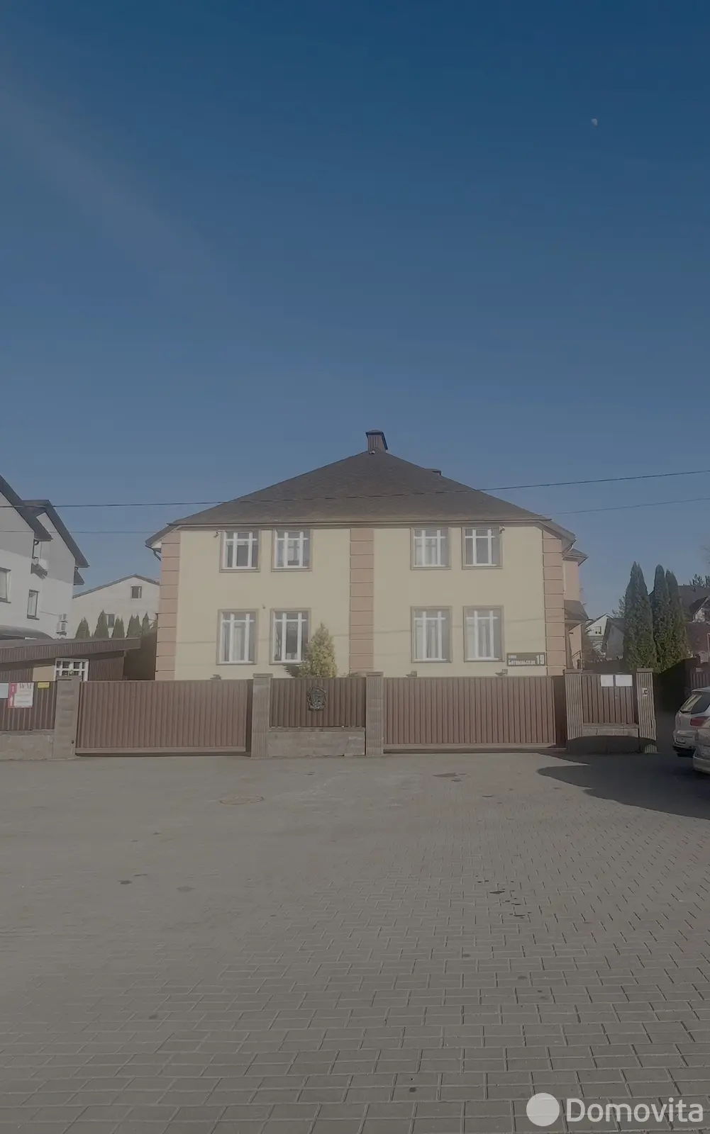 арендовать офис, Минск, ул. Бегомльская, д. 19